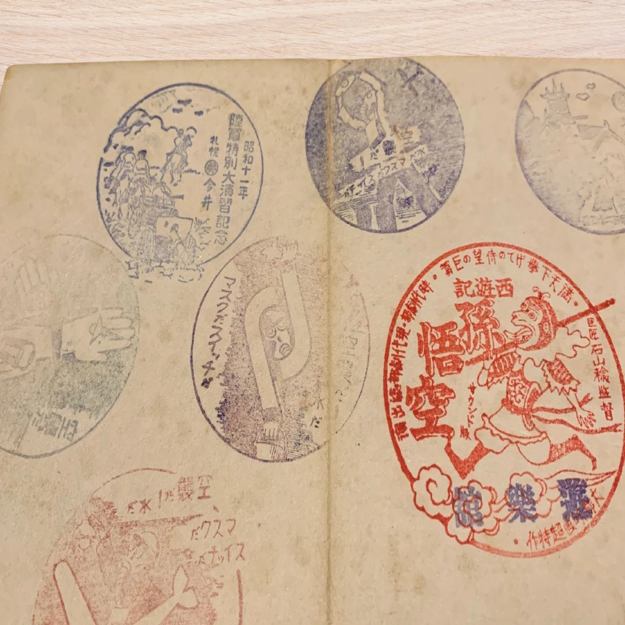 Hokkaido in a Stamp Album: Small Memories of Showa-Era Travels 