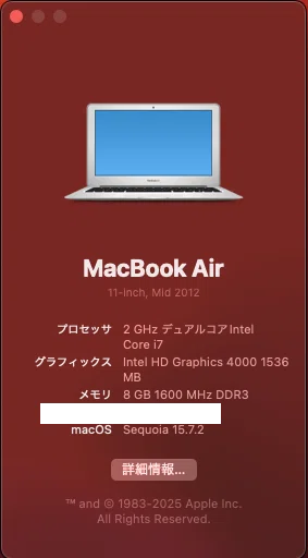 お値下げ❗️MacBook Air 2012 Catalinaインストール11イ 13年前