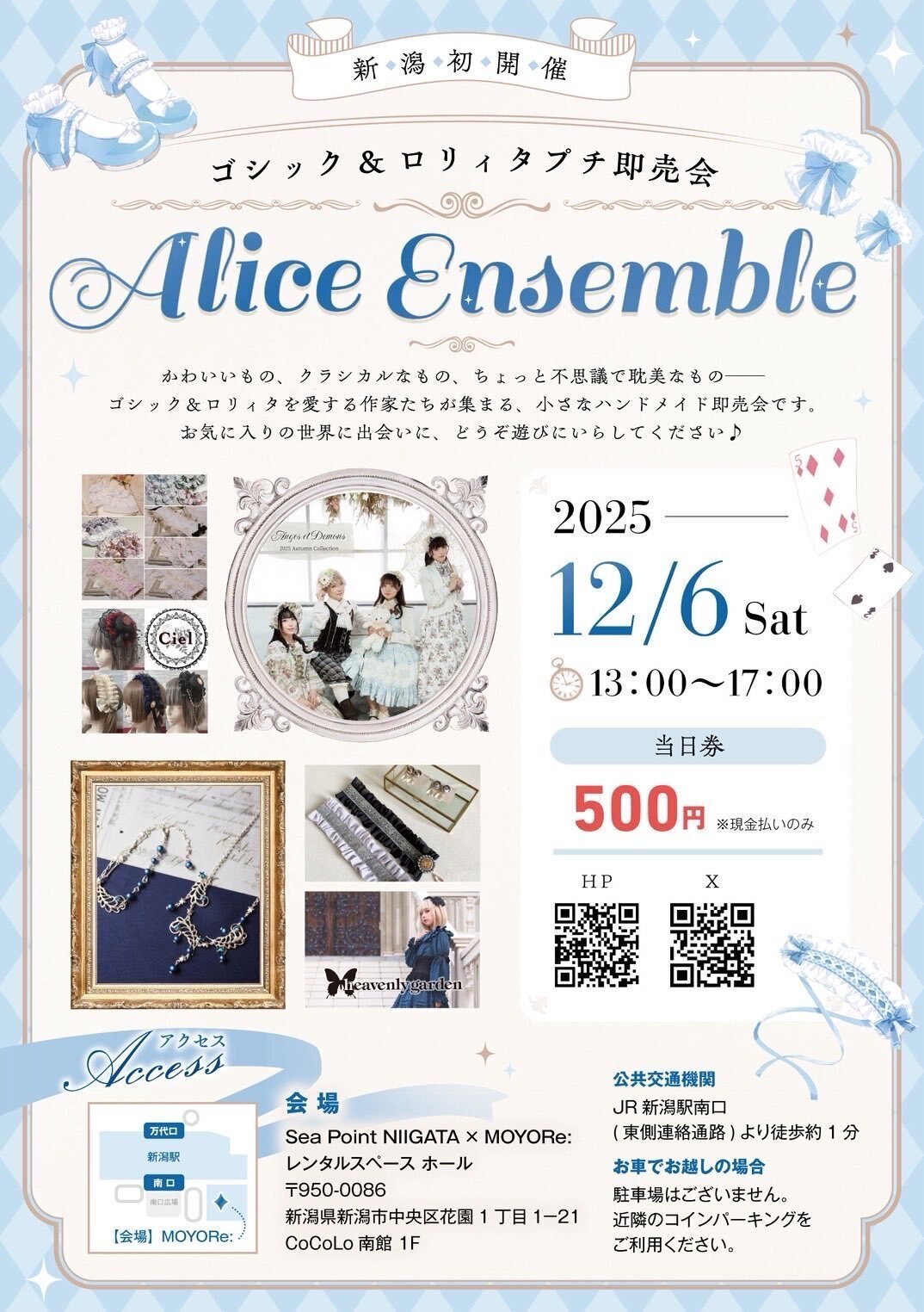 10月の記録｜Happinyass