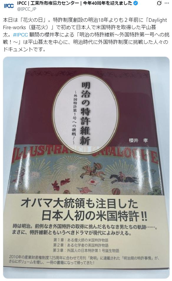 広報レポート】投稿数250件超！公式Xアカウント開設から半年が経ちまし