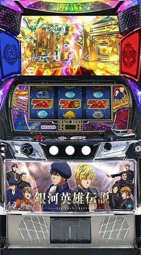 2025年/R7/12/8（月）最新台導入予定の3機種スマスロ