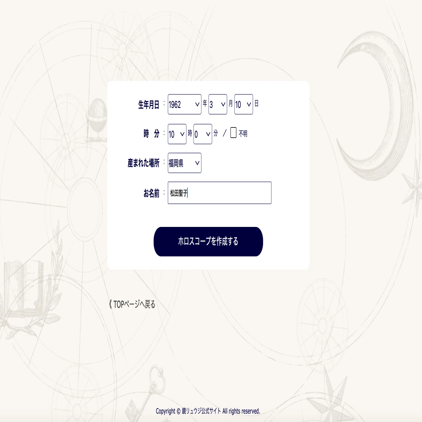 Let's look up your Moon sign!｜ANIMA JOURNAL