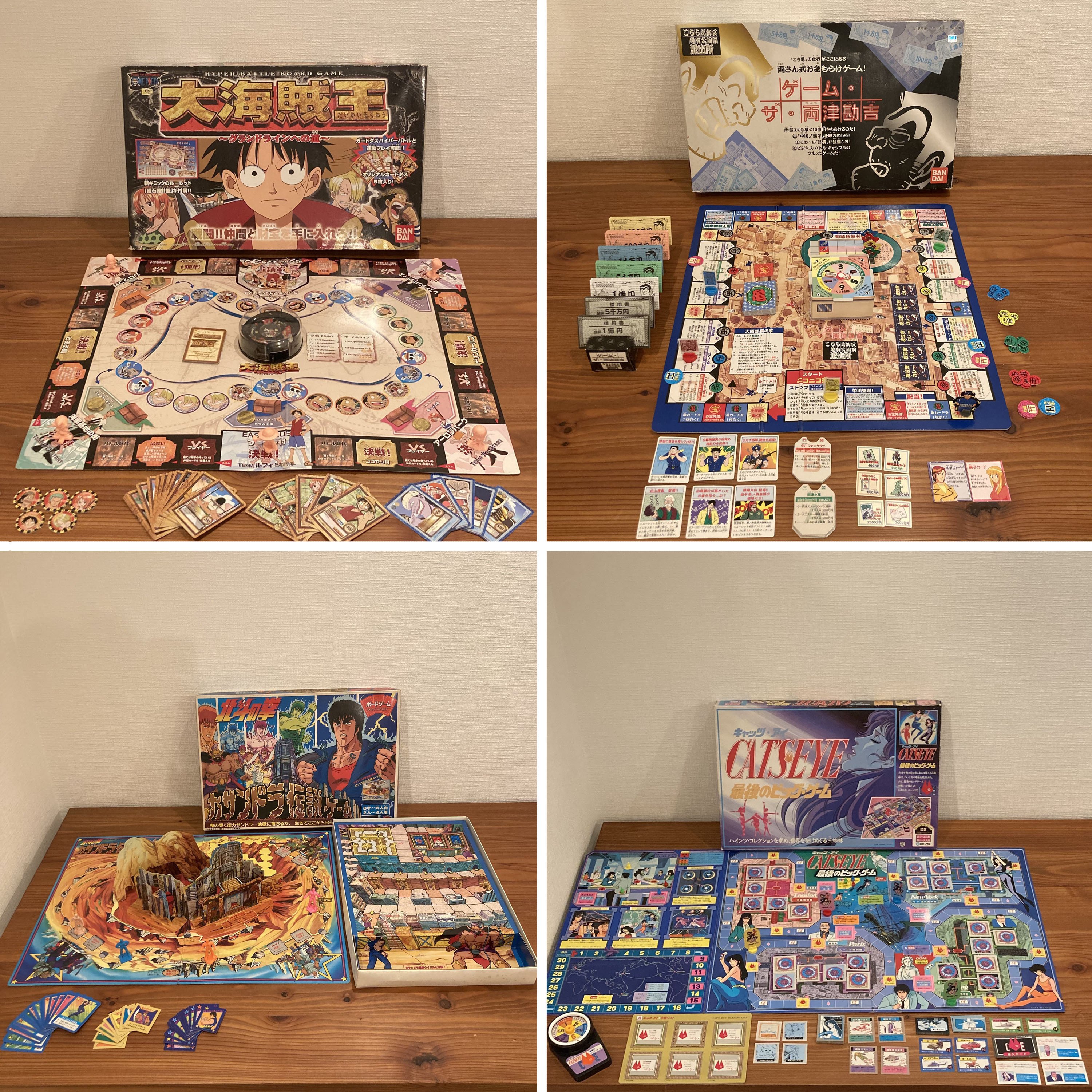 遅くなりましたが“ 8時だョ！レトロボードゲーム ”の11月分を更新しま