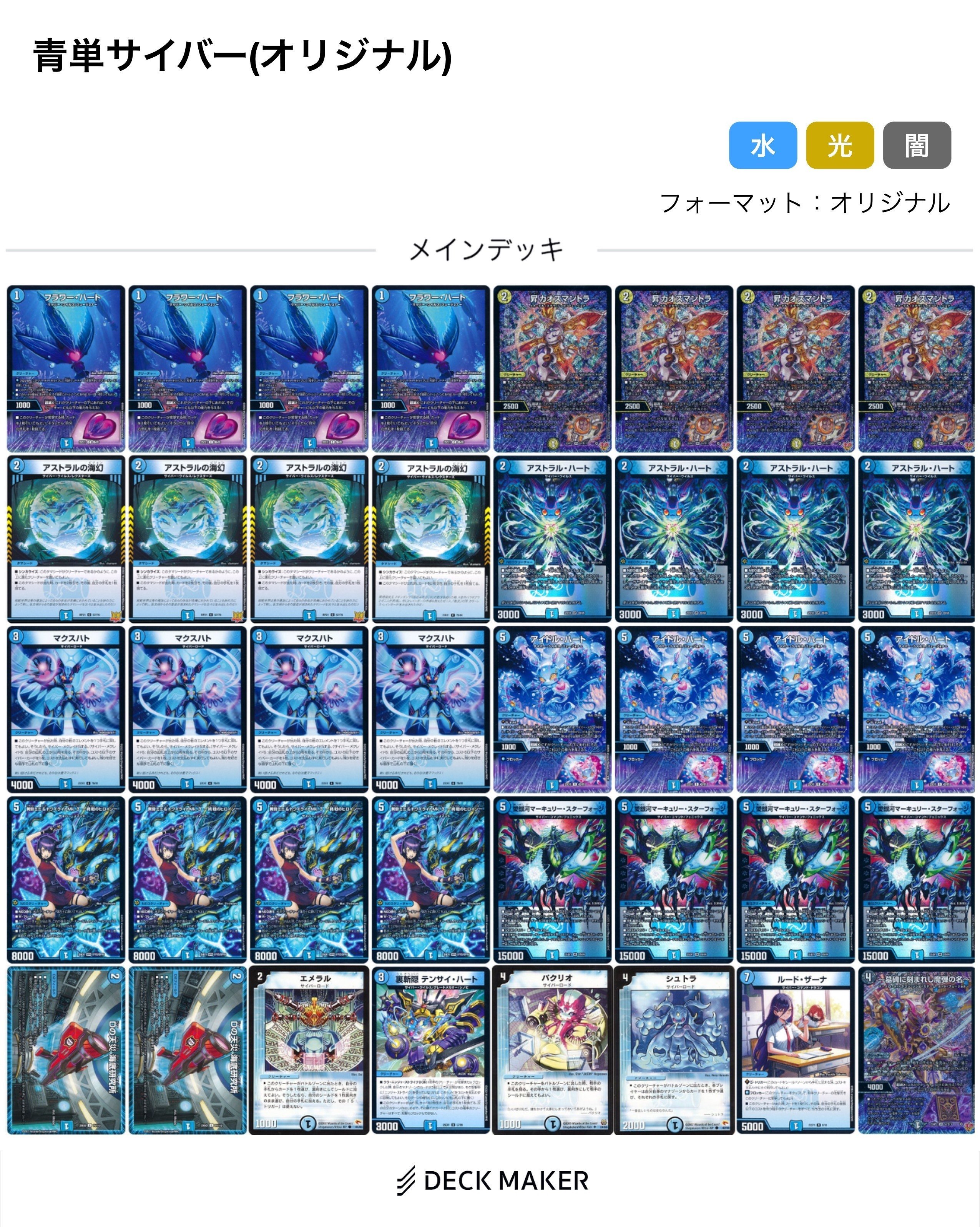 CSレポ 10/29〜11/4｜TOMO