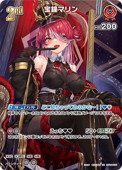 ホロカ白銀ノエル SR 1st 4枚セット 白銀ノエル[1st]【ホロカトレカお買得価格通販：CBトレコロ】