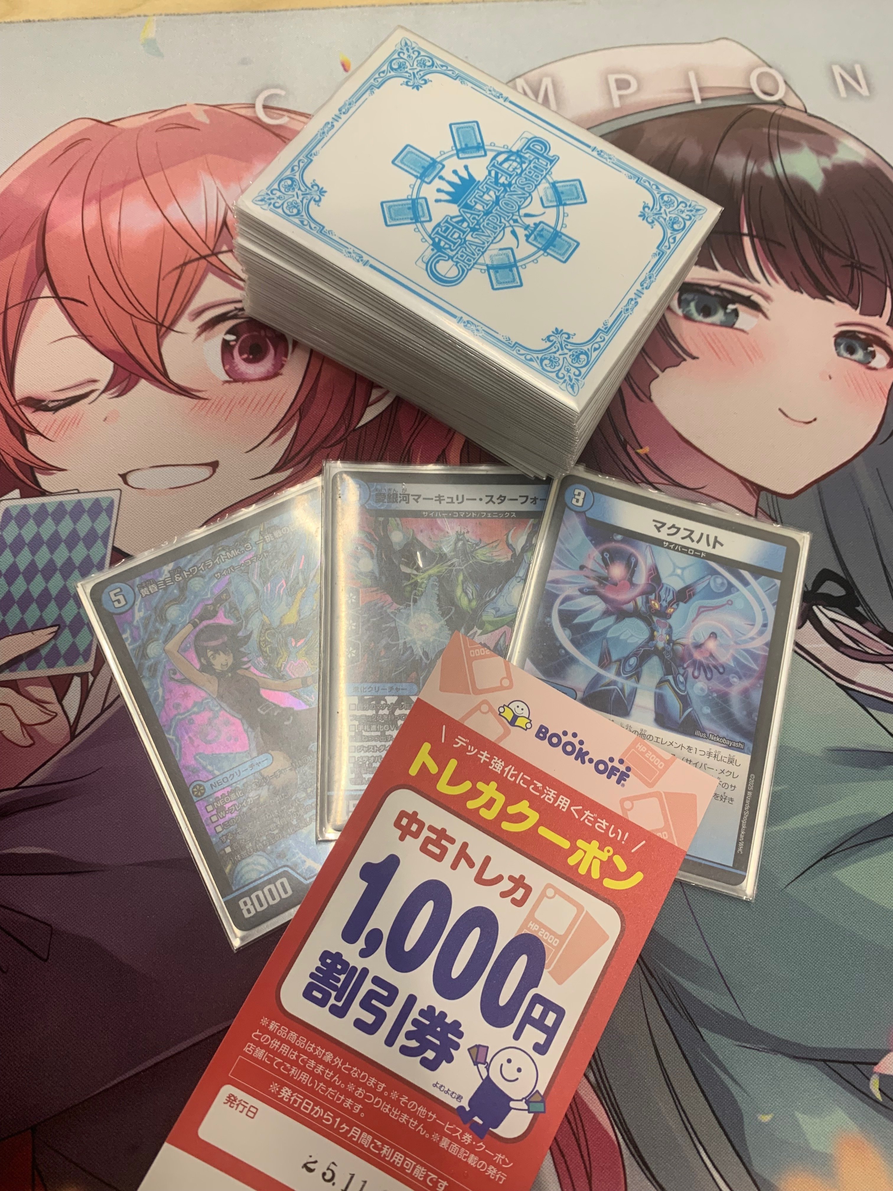 CSレポ 10/29〜11/4｜TOMO