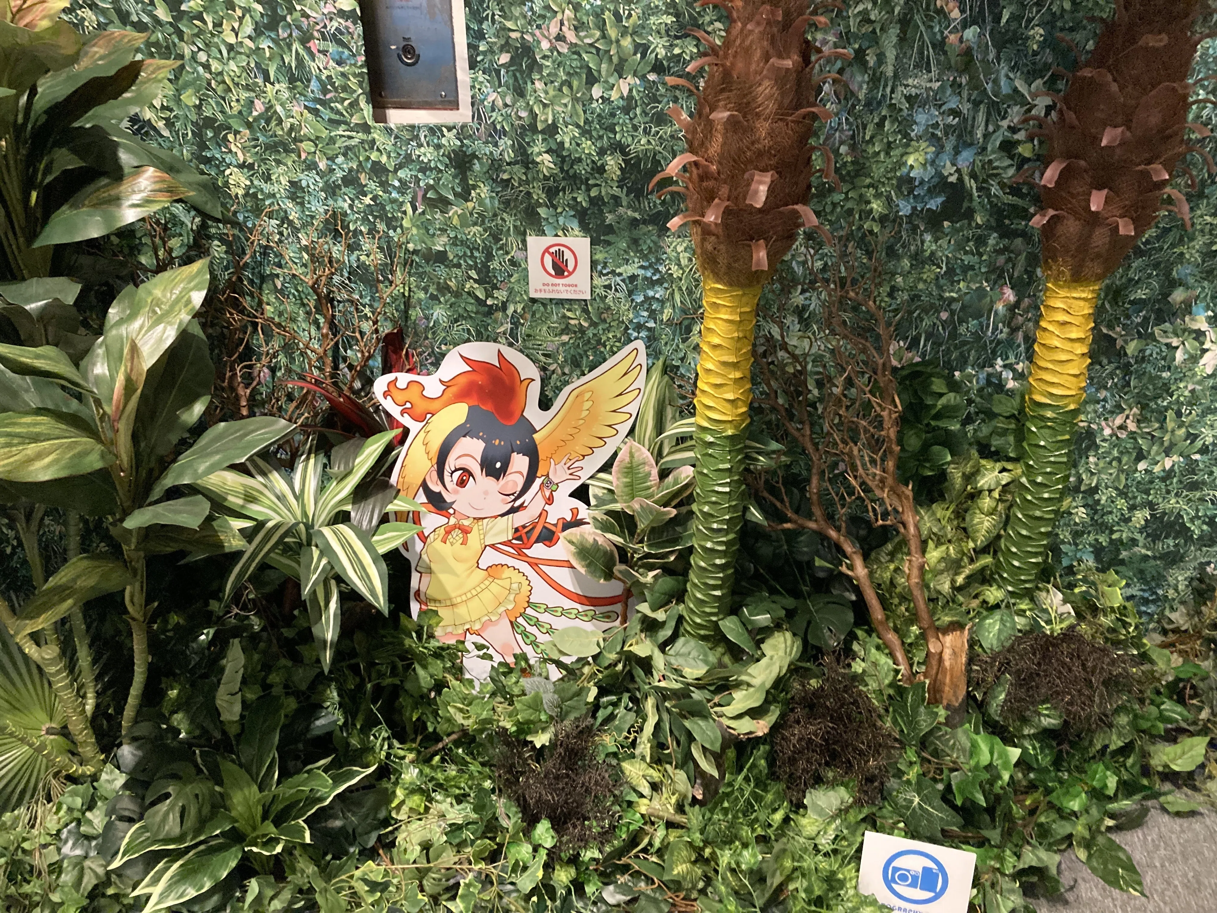 関西旅行記2510 その6：手塚治虫記念館「けものフレンズ展」編｜ワタアメ