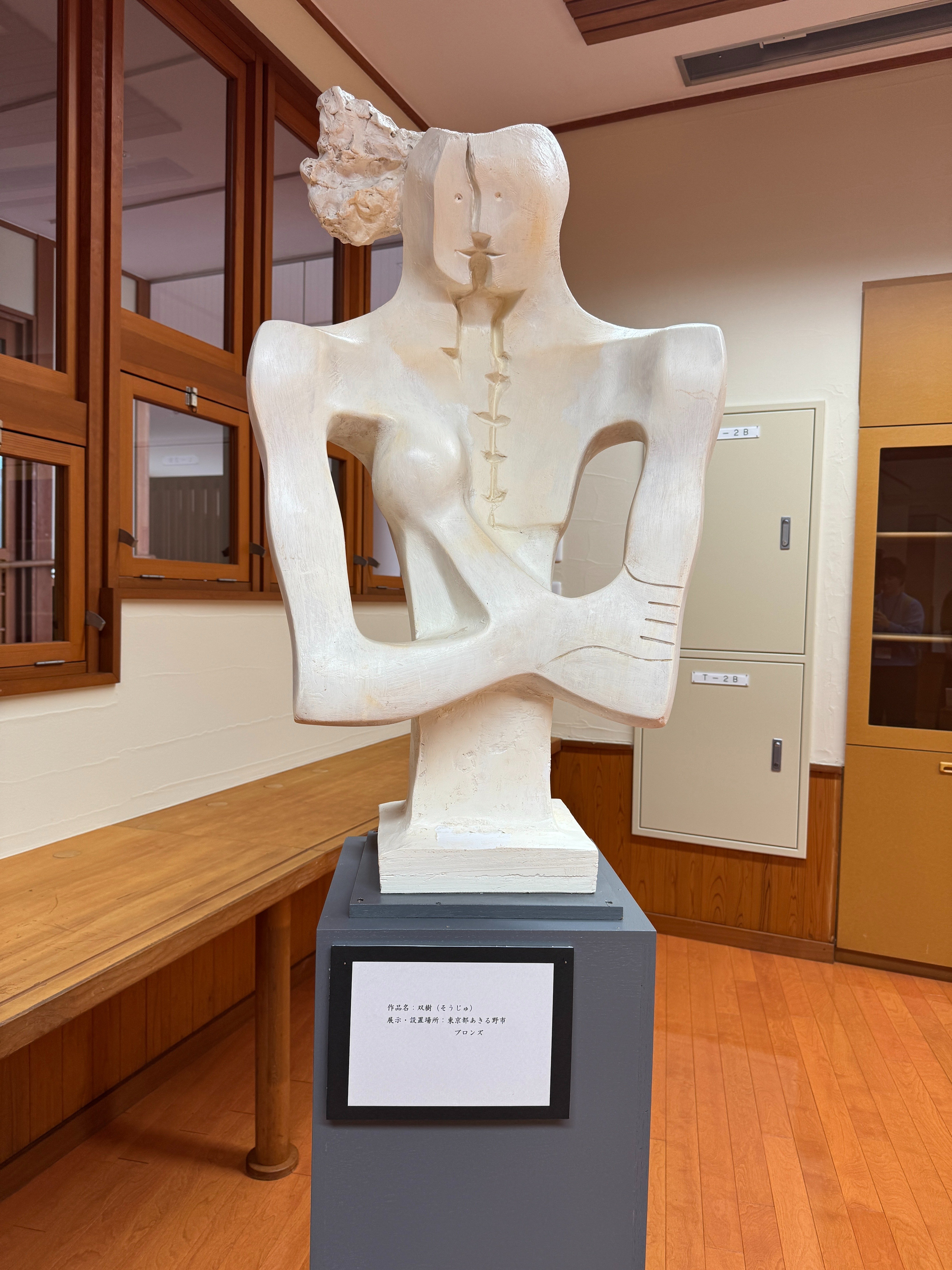 【重岡建治】彫刻 オブジェ 置物 サインあり TAKE ONE #12】彫刻が眠る村で ― 飯舘村・重岡建治さんの石像群を訪ね