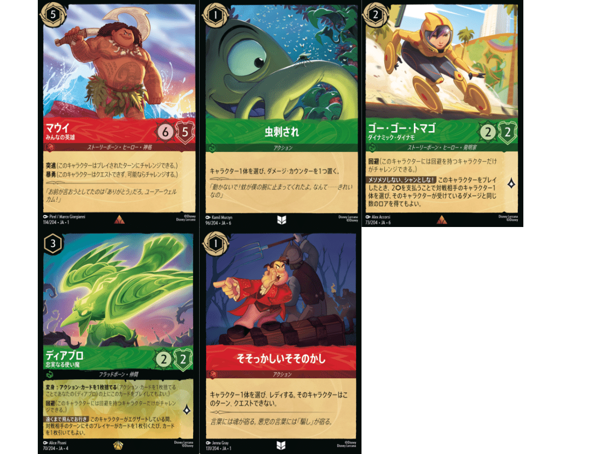 詰めロルカナ⑯-半サメGO!GO!-｜まっし～