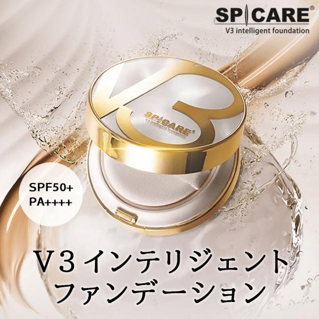 ⭐スピケア ルカドクリームがもらえる！お得なキャンペーン予約枠残り