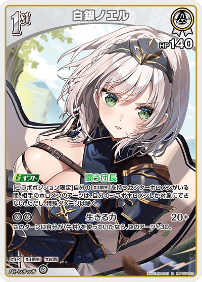 ノエル型マリン調整記録｜蒼穹