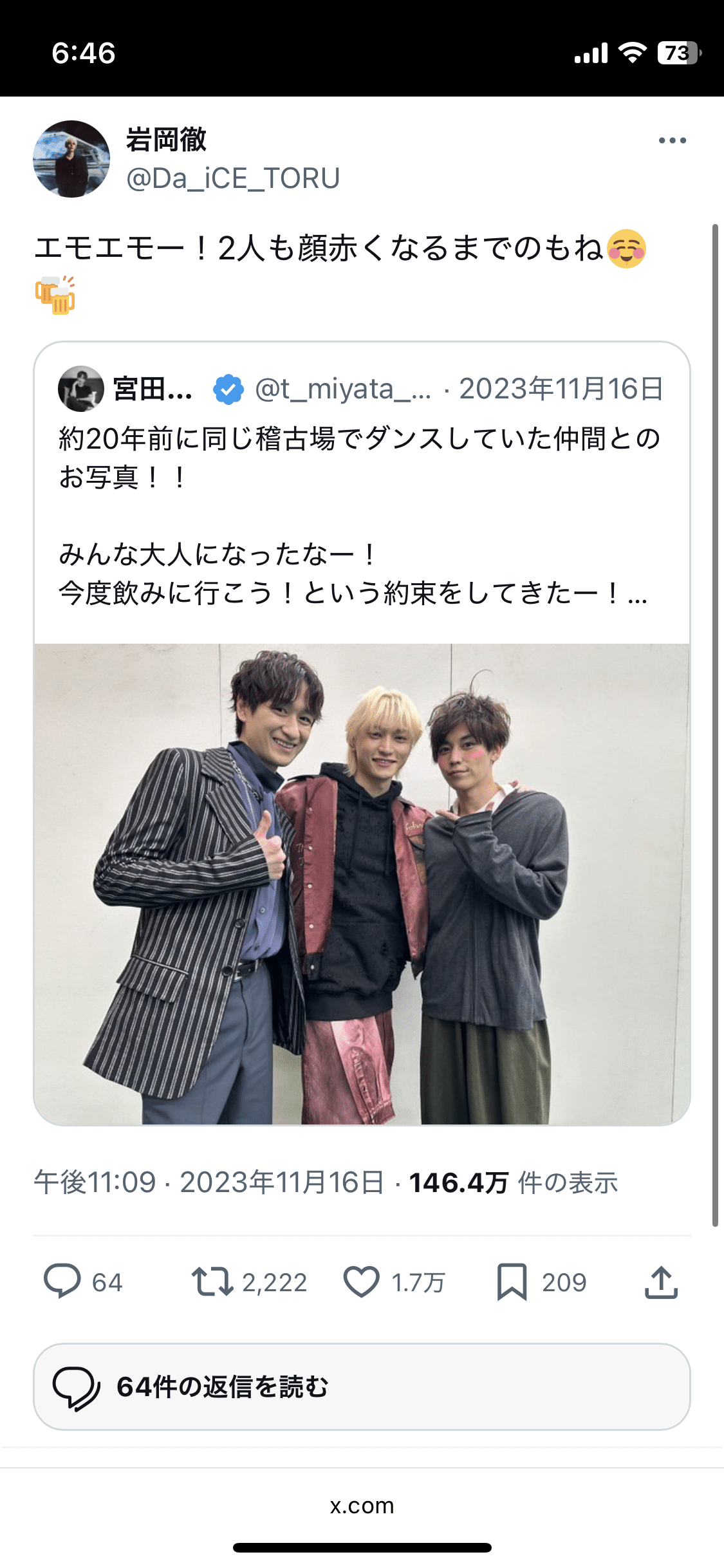 Da-iCE 紹介｜noteさん