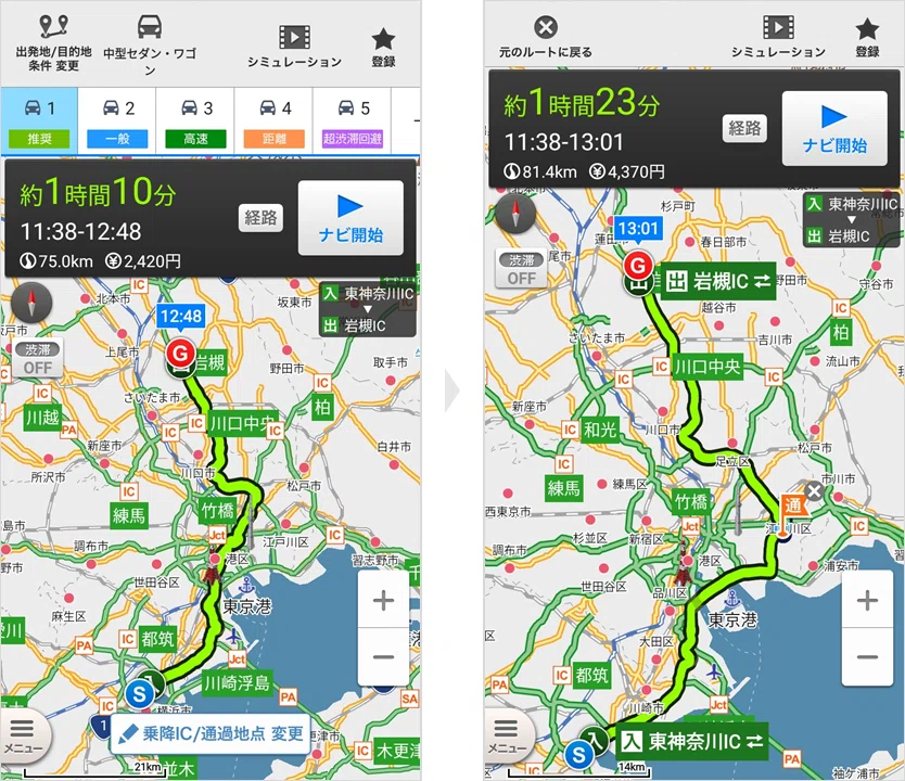 How to set waypoints to specify the route you want to take