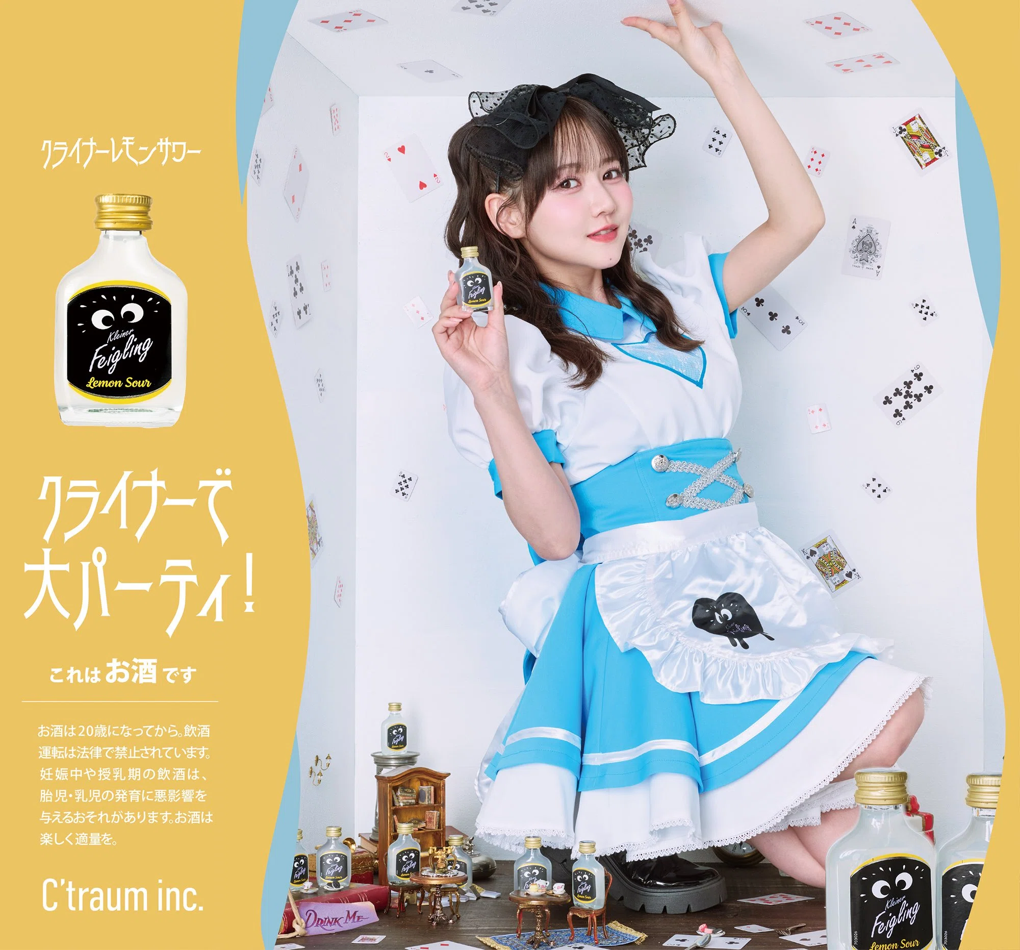 クリエイターは、チームで動いたほうがいい。広告ディレクターが、斬新