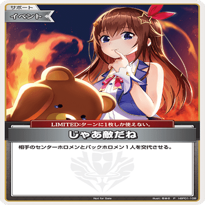 ノエル型マリン調整記録｜蒼穹