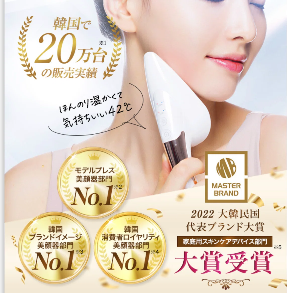 肌のアイロン」SKINIRONの口コミ｜“効果なし”は誤解？ 40代からの温活 