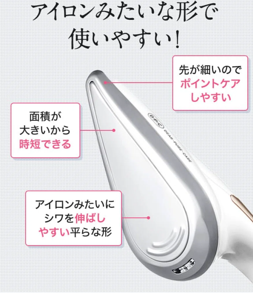 SKINIRON スキンアイロン　セット　韓国　美容　エステ　美顔器 肌のアイロン」SKINIRONの口コミ｜“効果なし”は誤解？ 40代からの温活