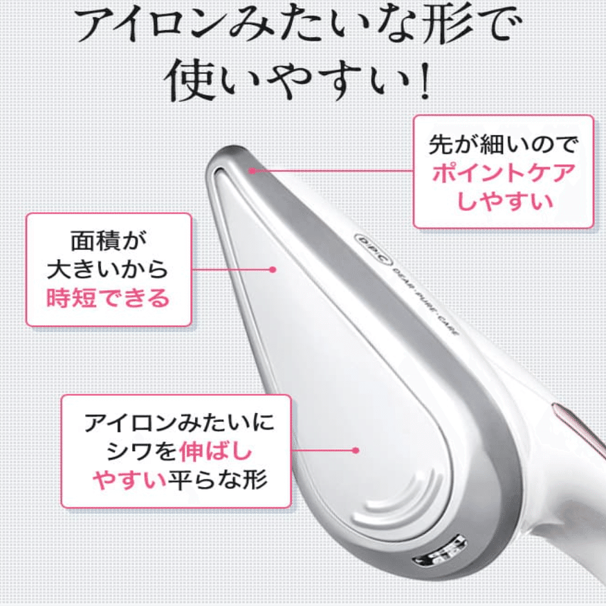 SKINIRON スキンアイロン 美顔器 楽天市場】スキンアイロン SKIN IRON 正規代理店 美顔 美肌 温感ケア
