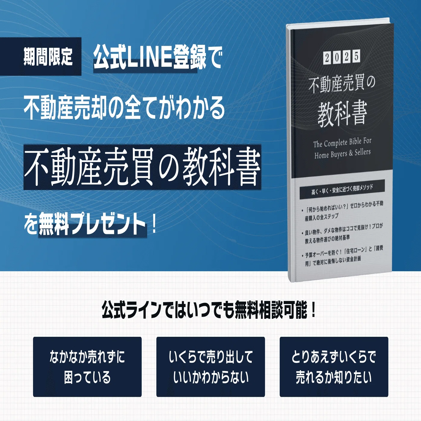 2025年最新】新井薬師前マンション価格が+99.8%急騰！その真相と築年数 