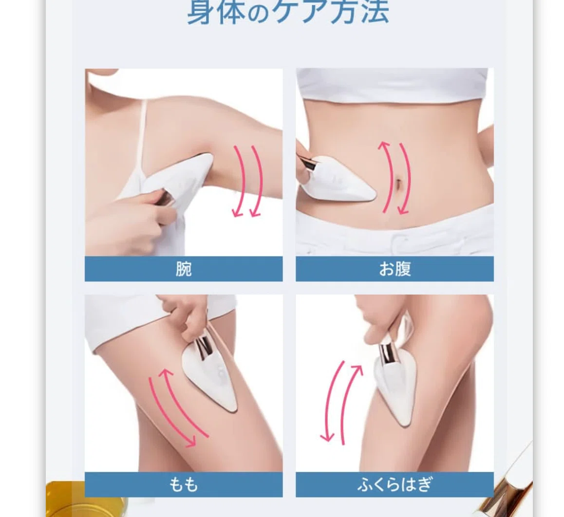 肌のアイロン」SKINIRONの口コミ｜“効果なし”は誤解？ 40代からの温活