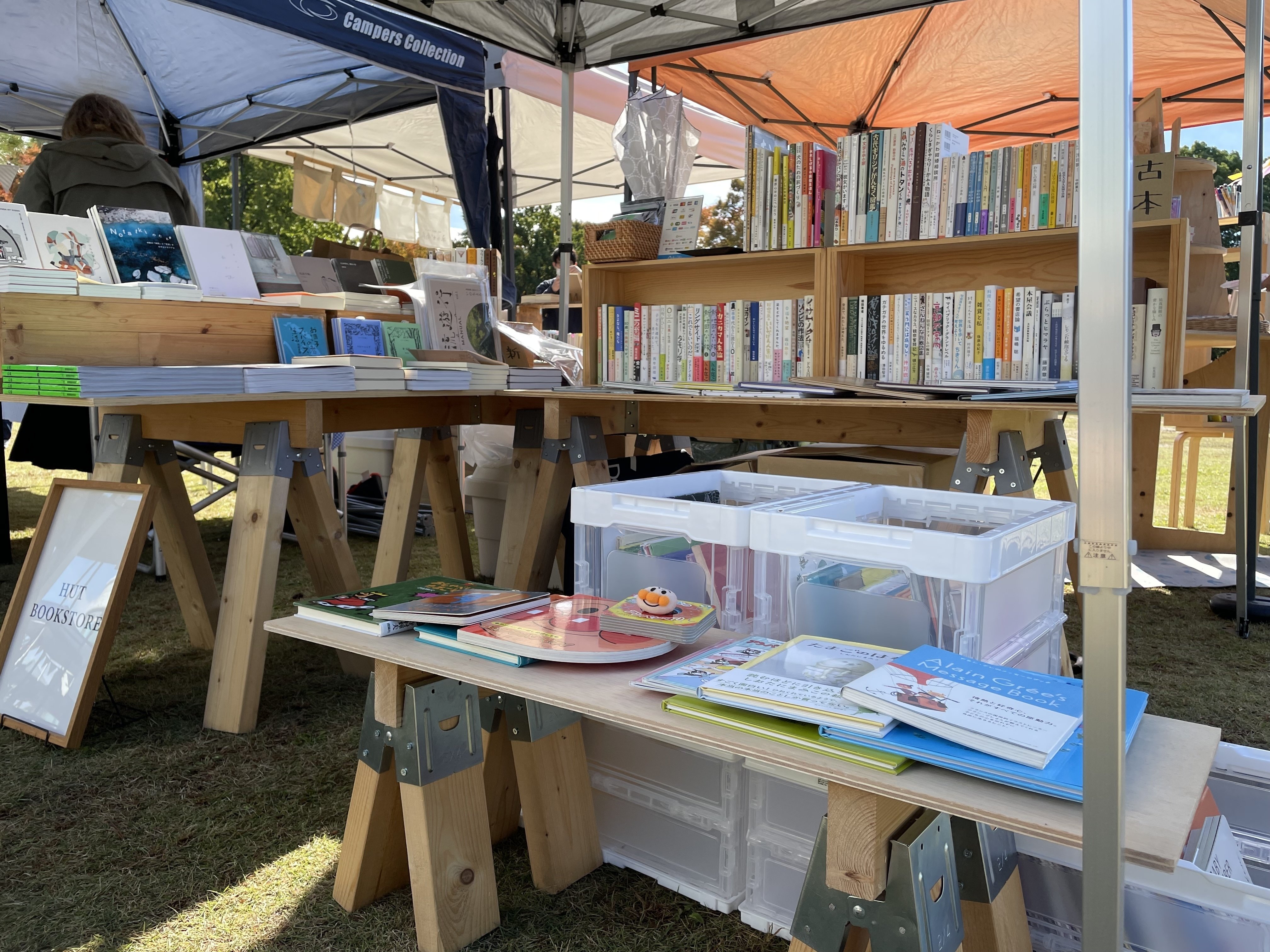マーケット日和2025ブックマルシェに出店した話。｜本屋HUT BOOKSTORE