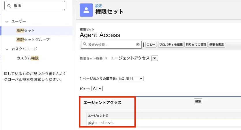 コメント