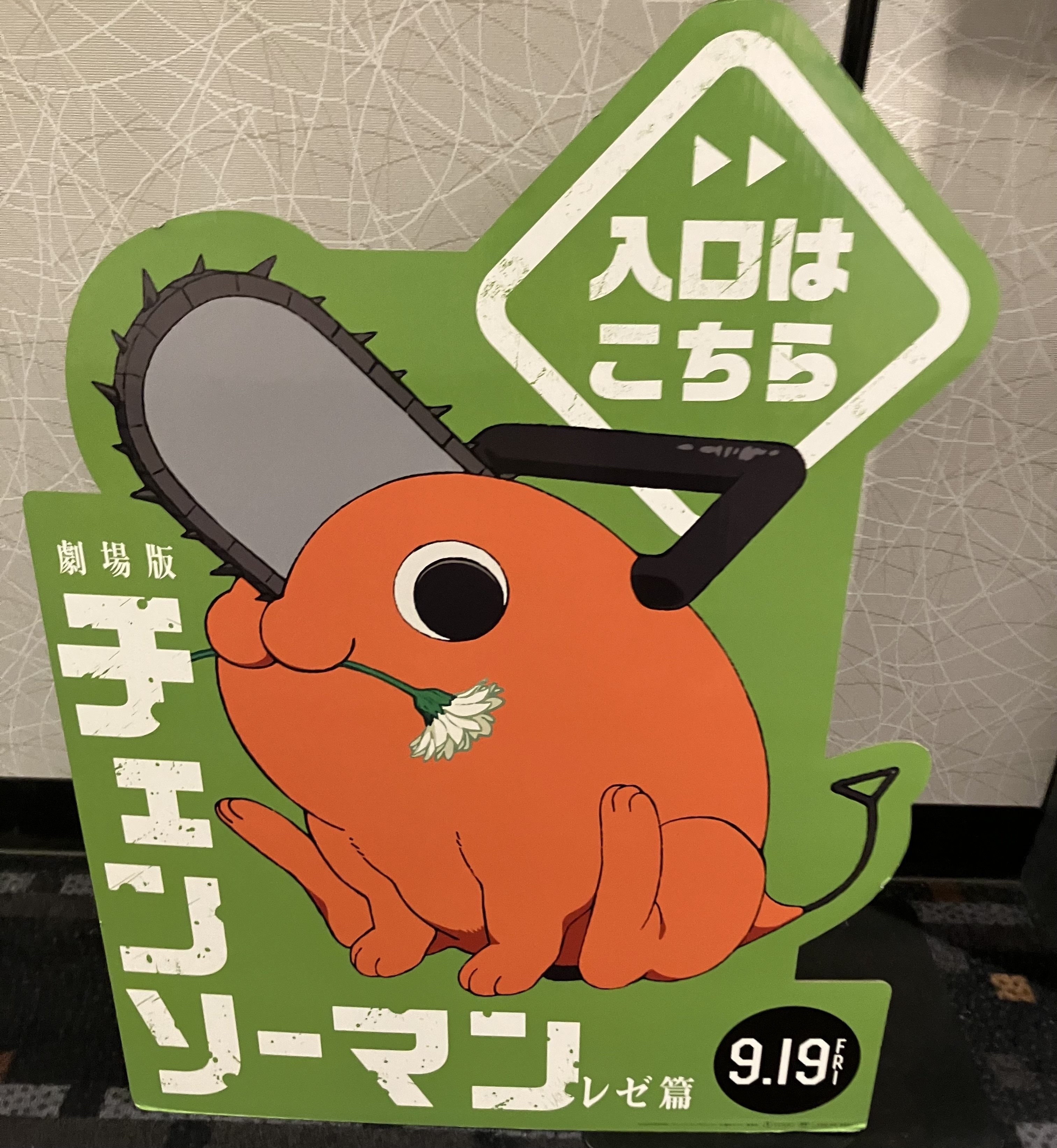 チェンソーマン note】チェンソーマン ヴァイス デッキ ストブ宝 WS