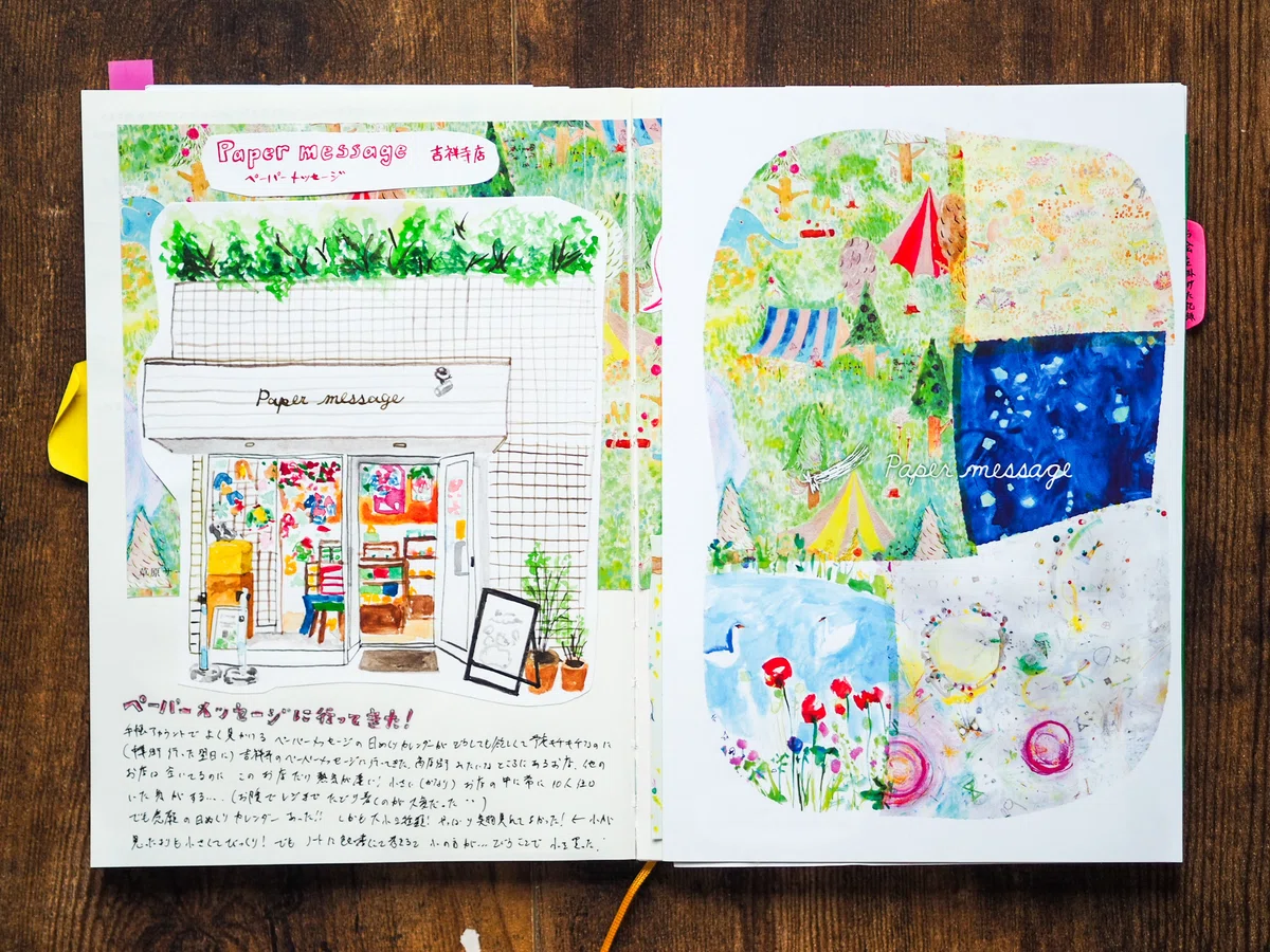 自分のノートを可愛くしたい！というわけで吉祥寺に行ってきた｜きのっ 