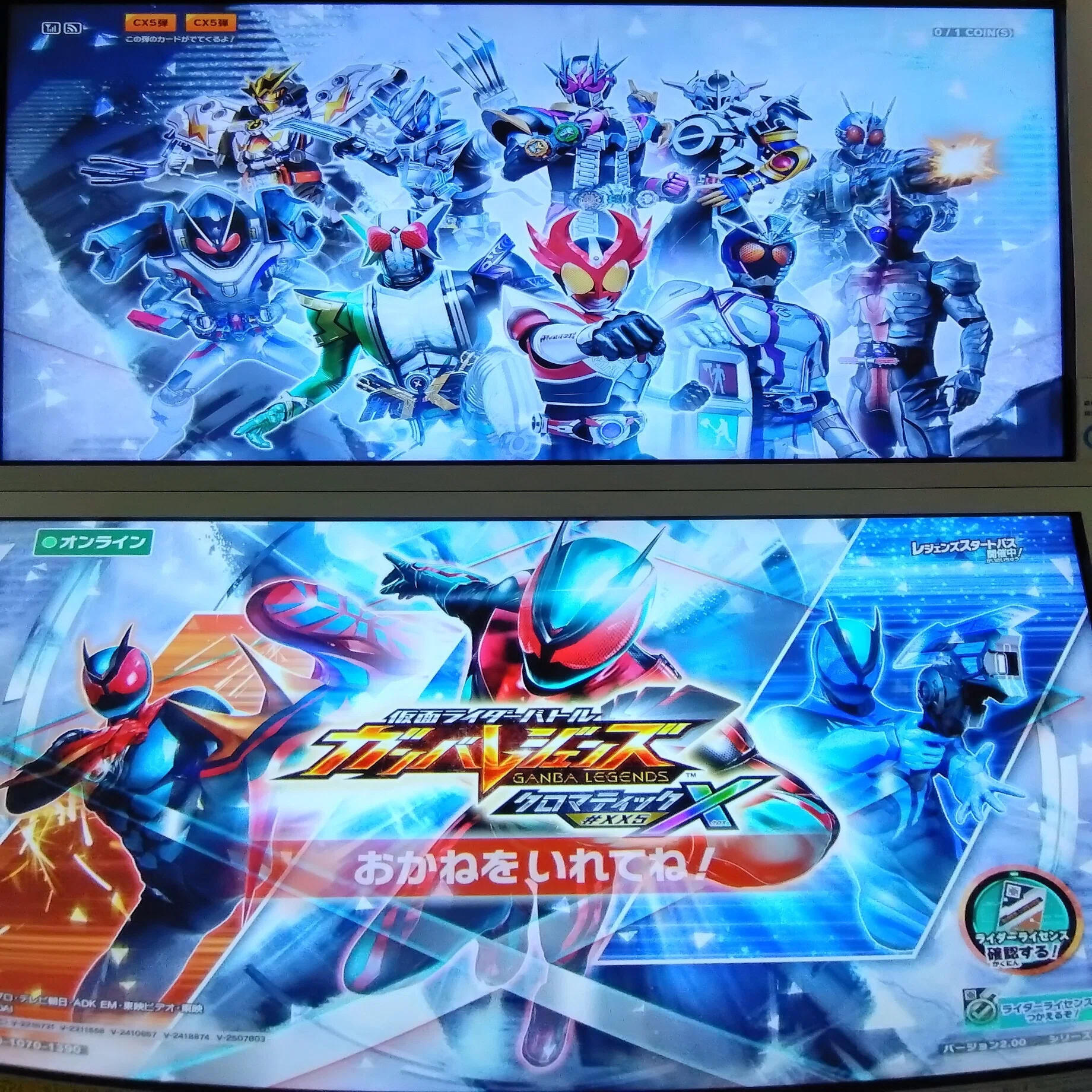 ガンバレジェンズクロマティックX5弾を早速遊んできた！｜立風太