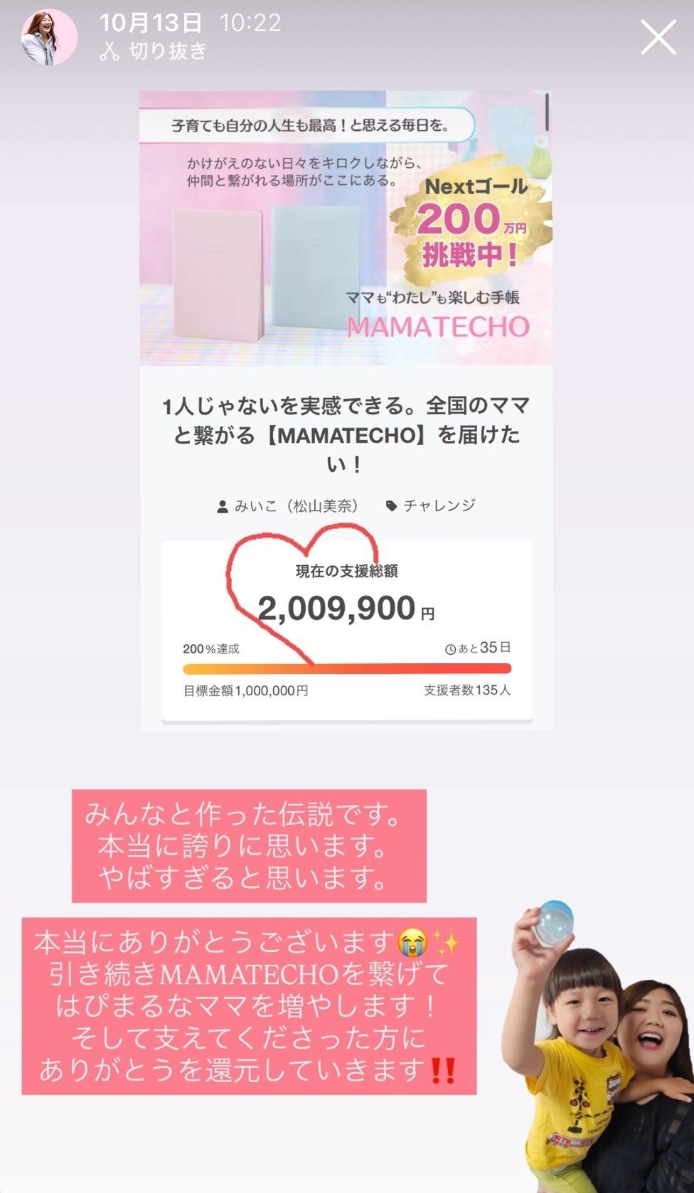 まいこ様確認用ページ＊名入れオーダーメイド時計 ここ様確認用ページ