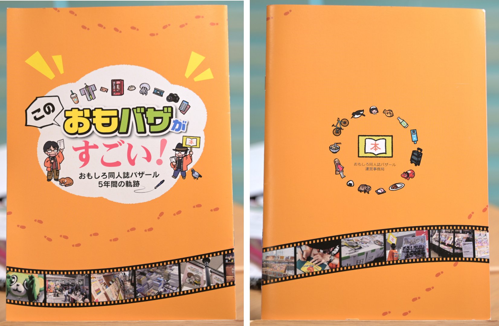 【中古本】歴史サークルガイド　光栄　歴史パラダイス外伝　同人誌　三国志 中古本】歴史サークルガイド 光栄 歴史パラダイス外伝 同人誌 三国志