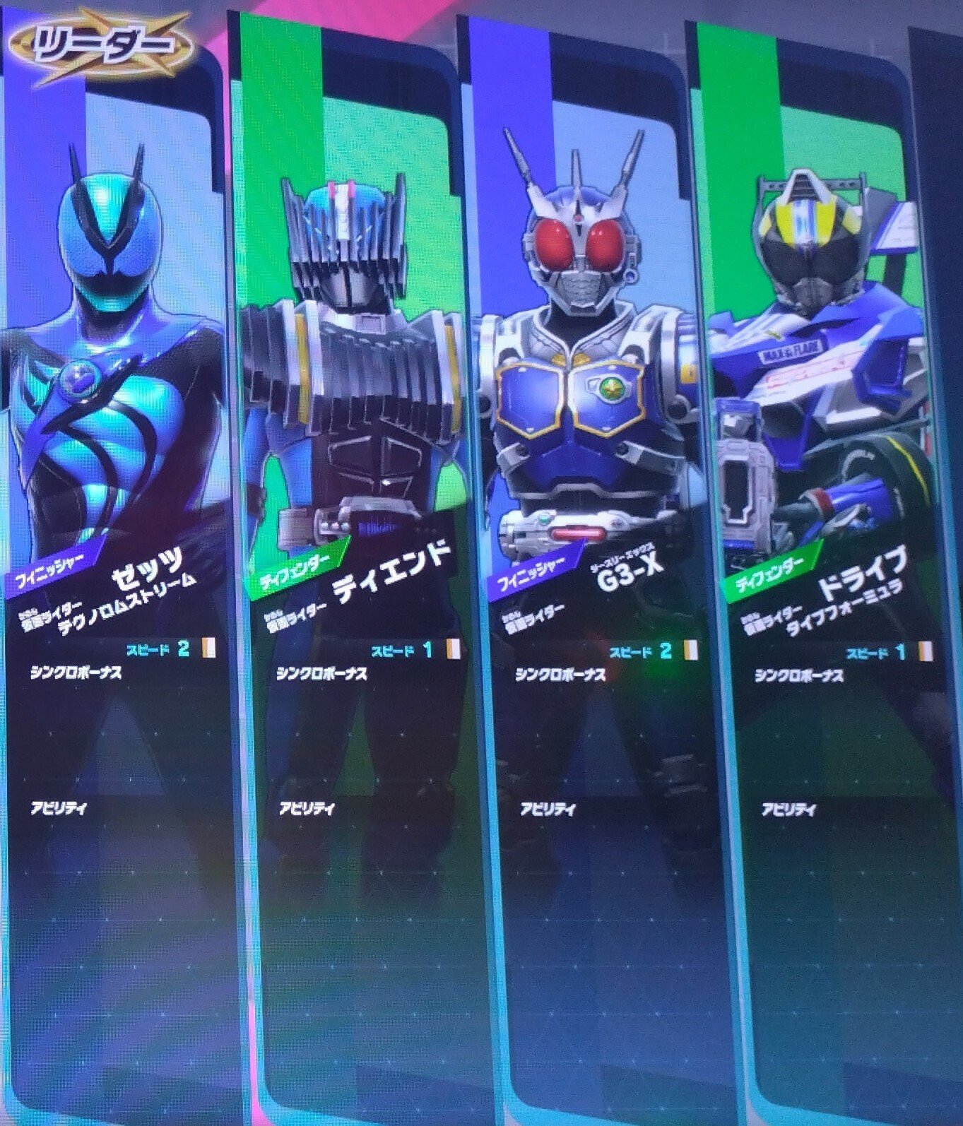 ガンバレジェンズクロマティックX5弾を早速遊んできた！｜立風太