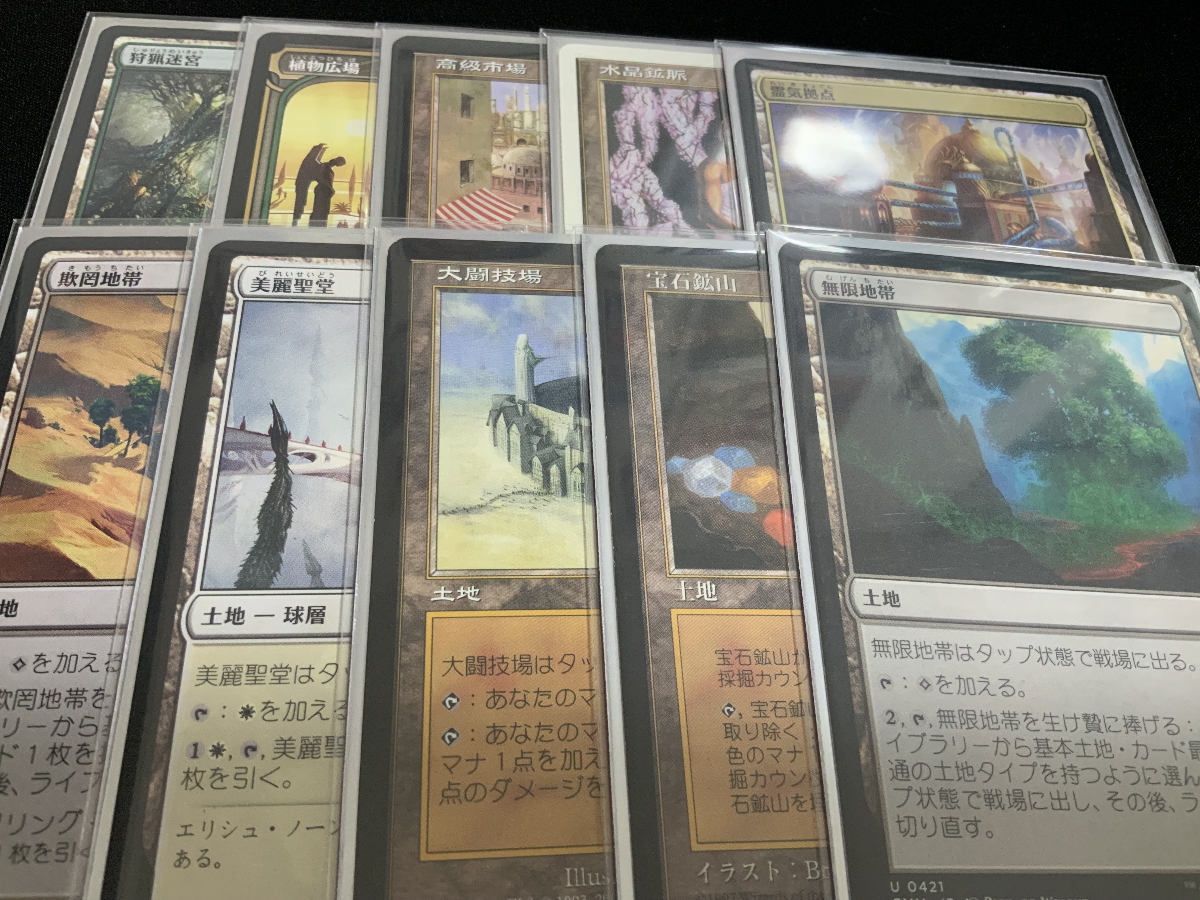 MTG/統率者】四字熟語EDH③土地｜ヨンティティ