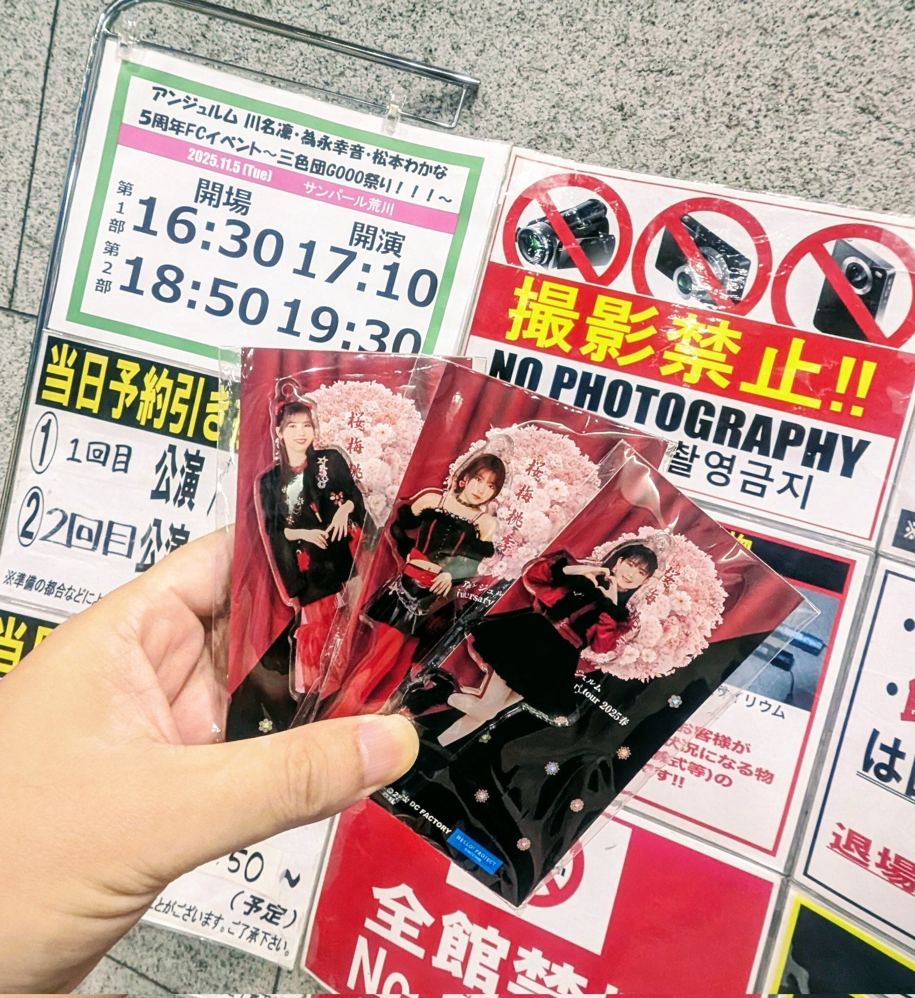 アンジュルムの三色団子とは「三位一体の哲学」なんじゃないかと5周年
