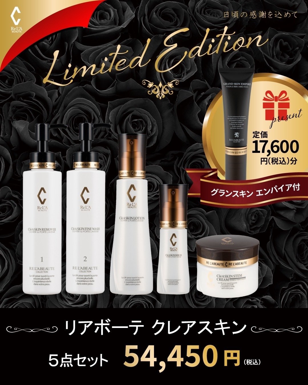 クリスマスコフレ🎵｜calm.mikwako