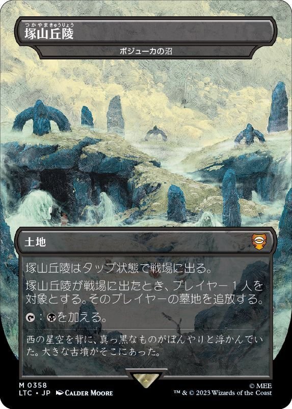 MTG/統率者】四字熟語EDH④用途別、頼れる四字熟語カード｜ヨンティティ