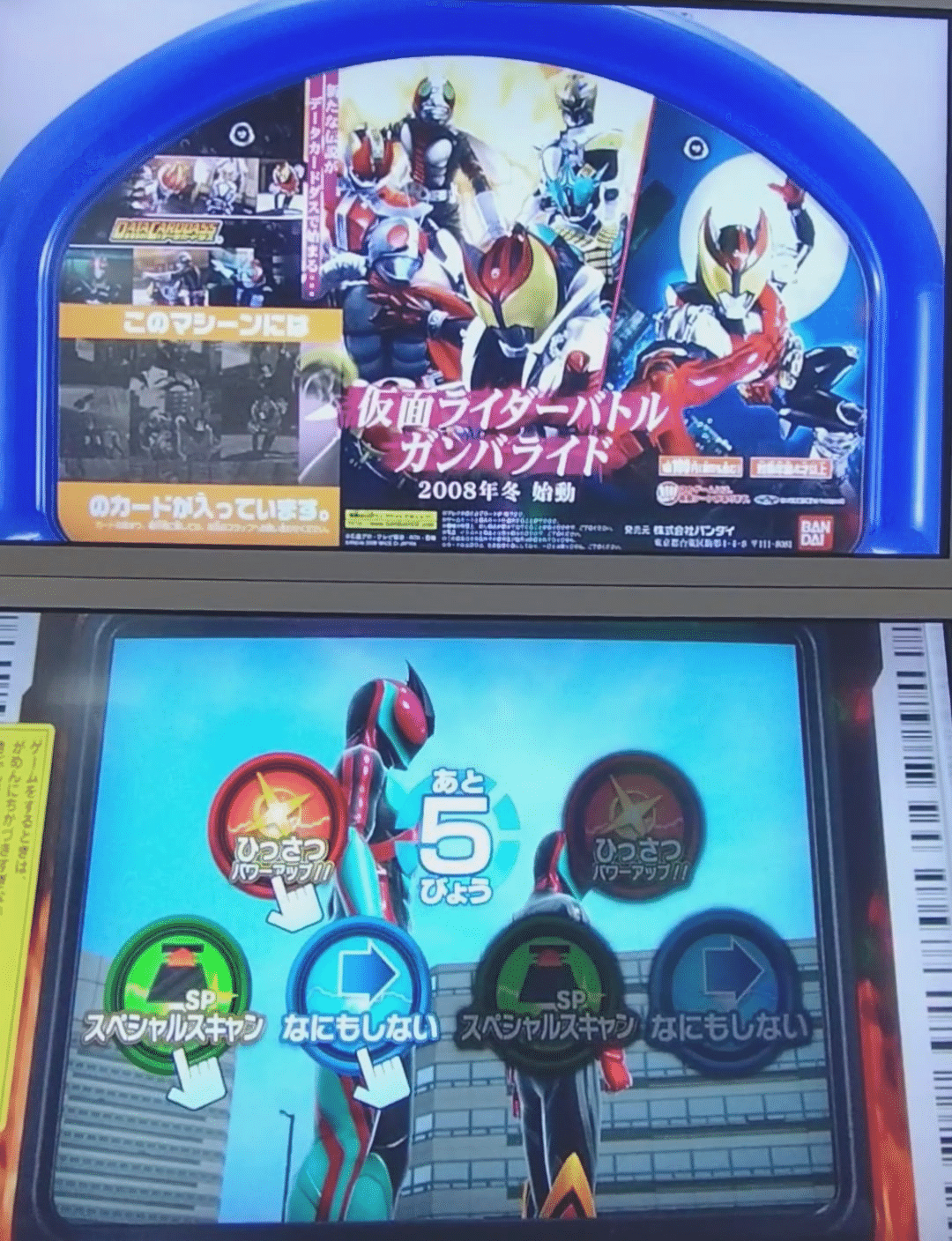 ガンバレジェンズクロマティックX5弾を早速遊んできた！｜立風太