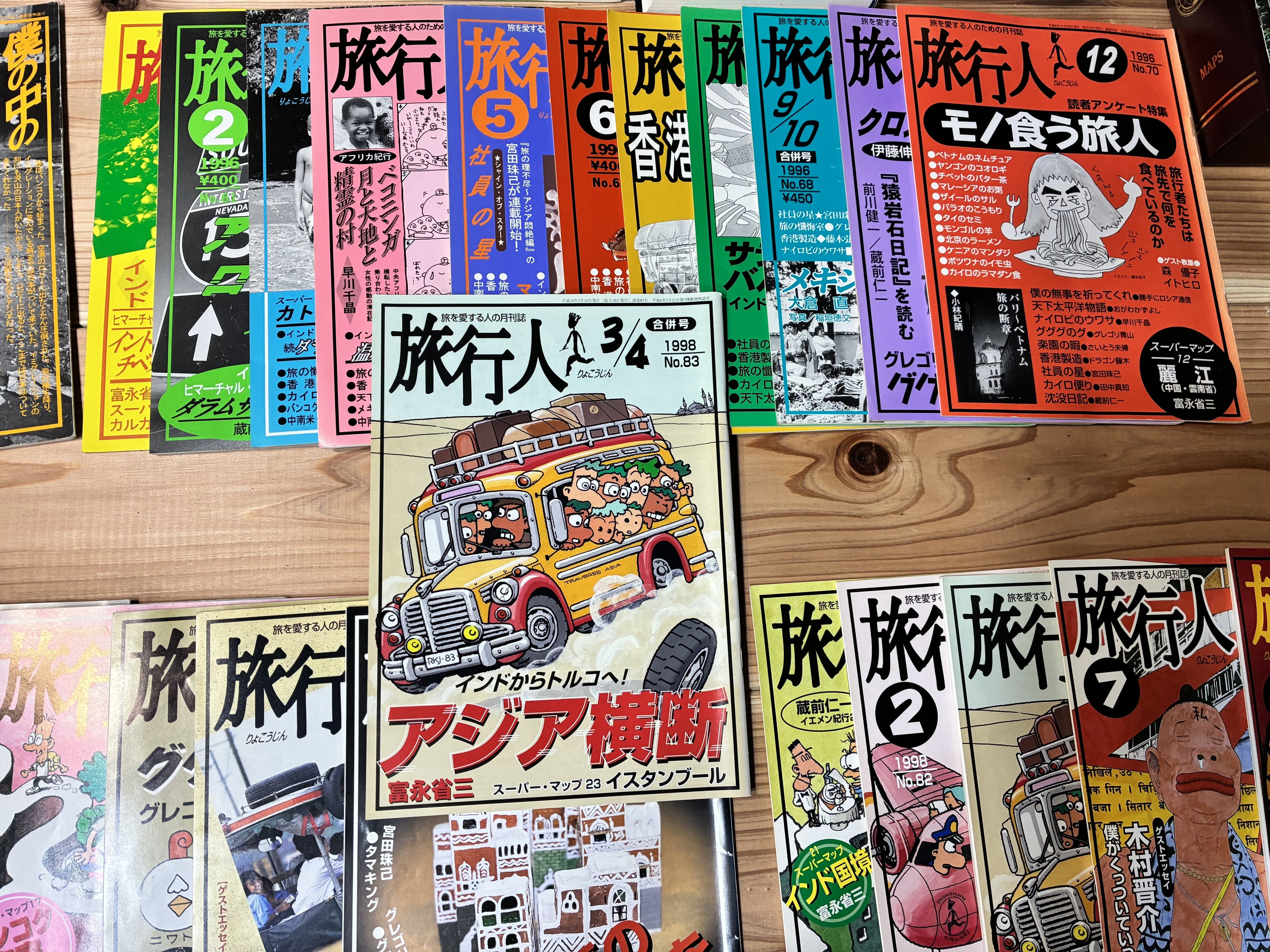 古本屋 Books tabito 蔵 日々営業(26) 2025年10月28日(火)〜11月3日(月