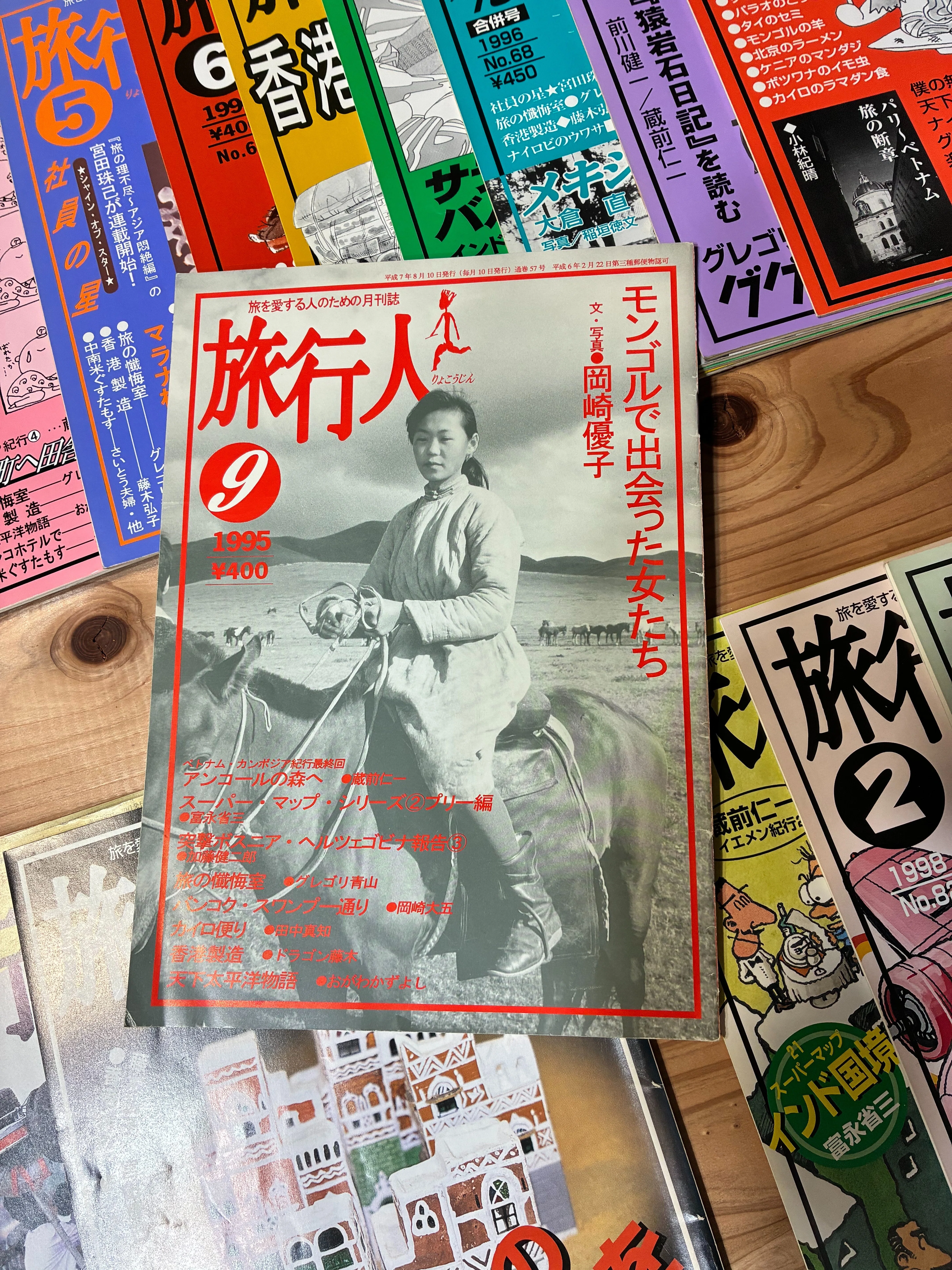 古本屋 Books tabito 蔵 日々営業(26) 2025年10月28日(火)〜11月3日(月