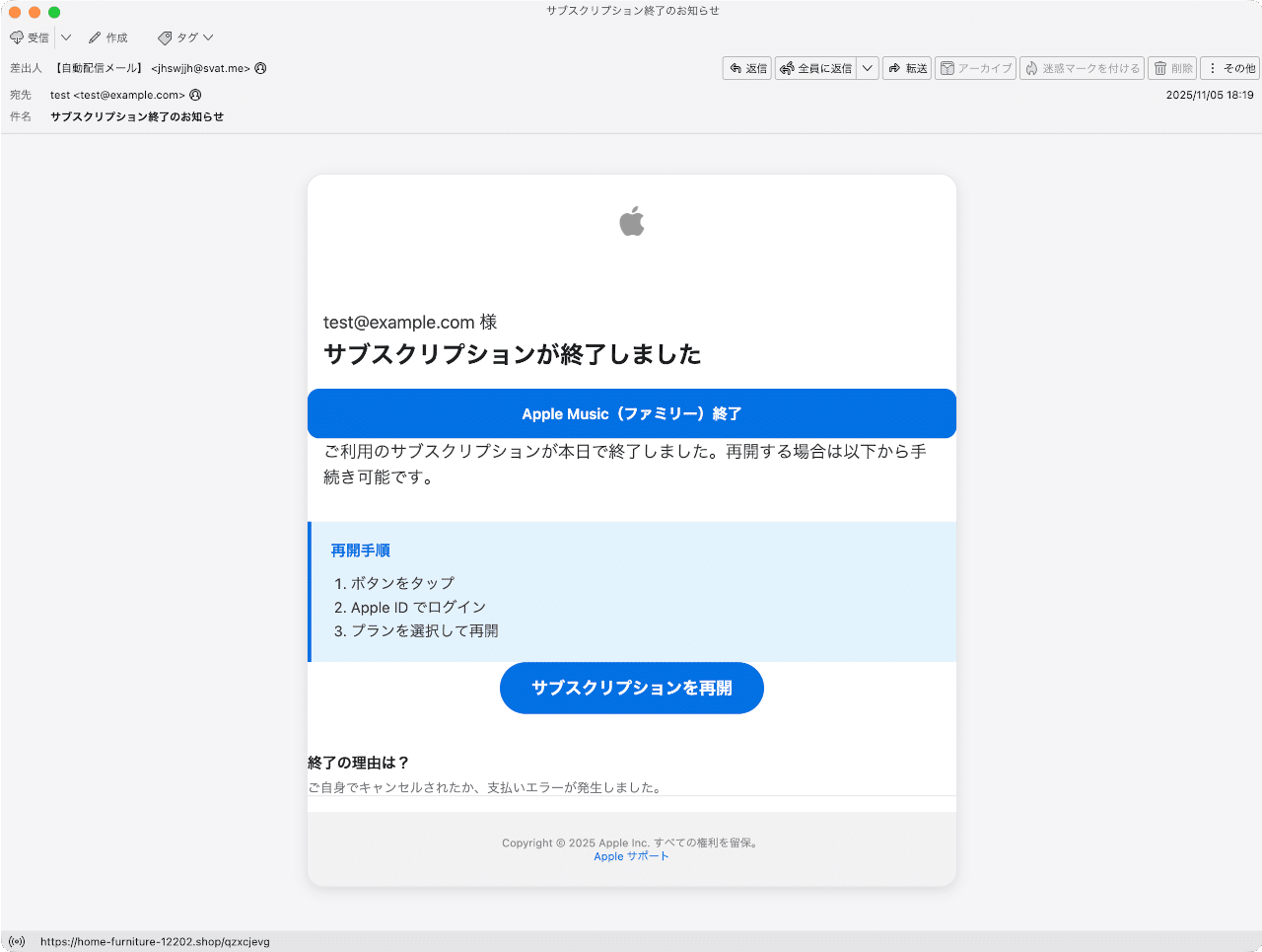 件名:サブスクリプション終了のお知らせ|masanyan 件名:サブスクリプション終了のお知らせ|masanyan