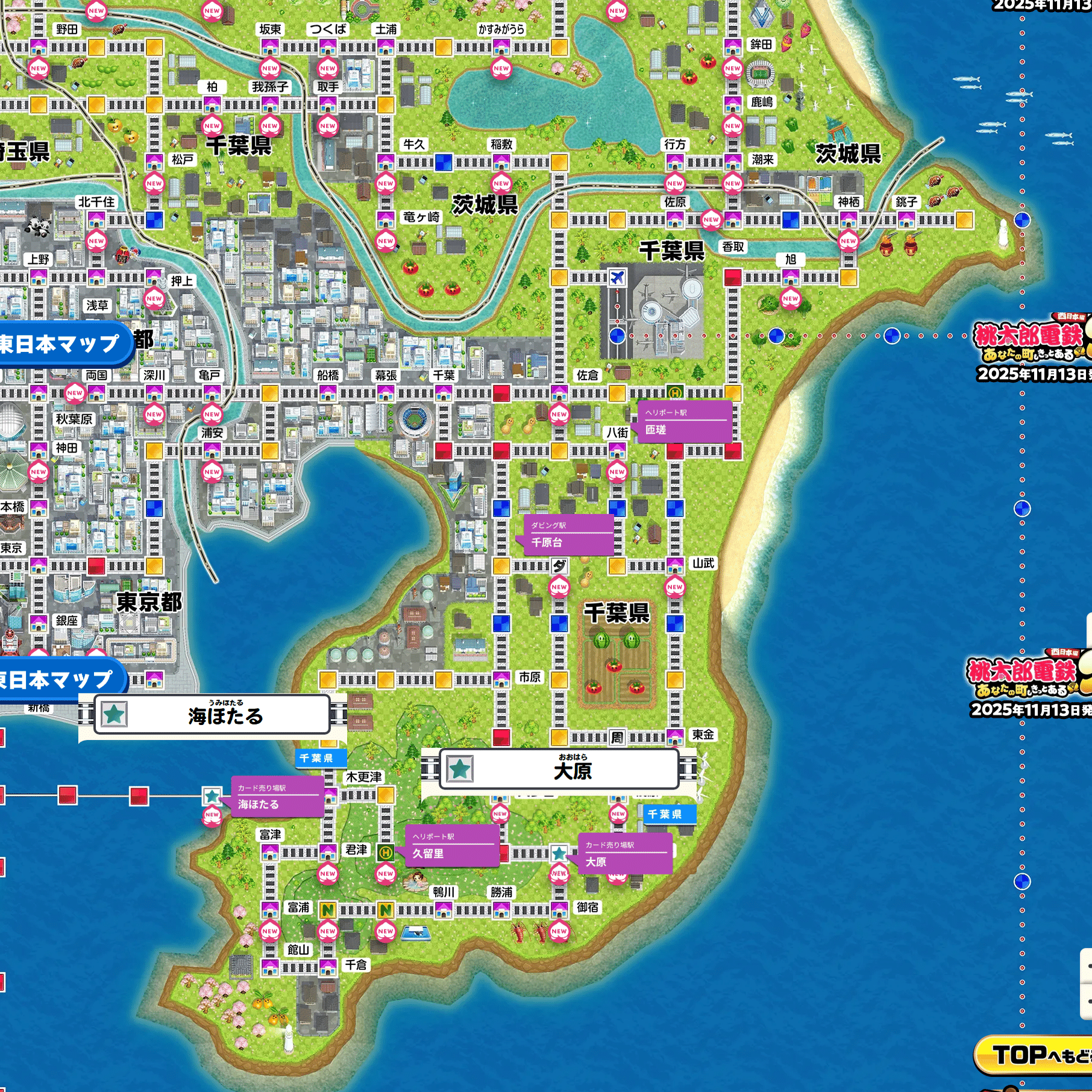 桃鉄2】ガチ勢のための全カード駅情報＋α 東日本編｜ぶるうす恩田