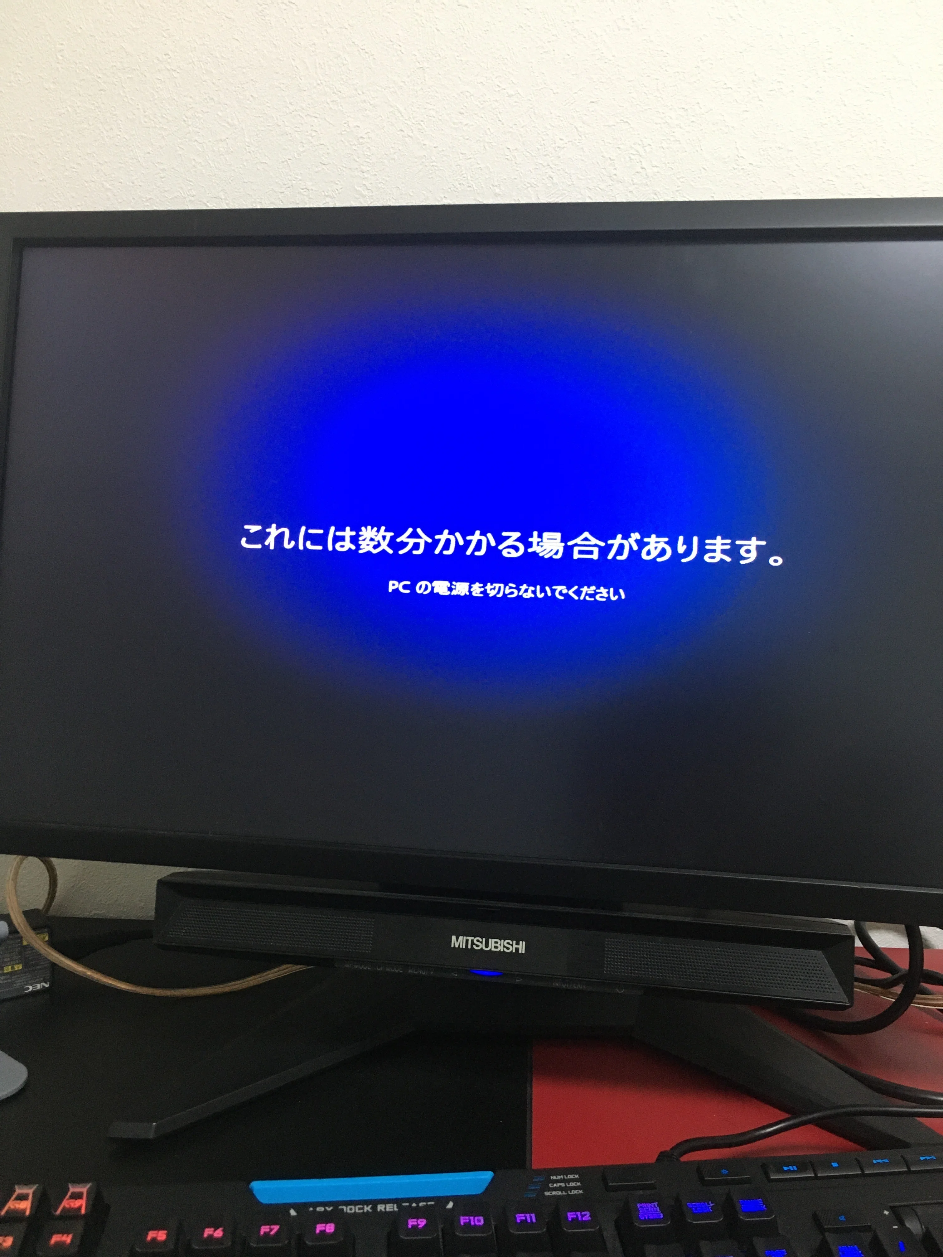 Windows11 25H2を入れてみた｜PC好き6年生のガレージログ