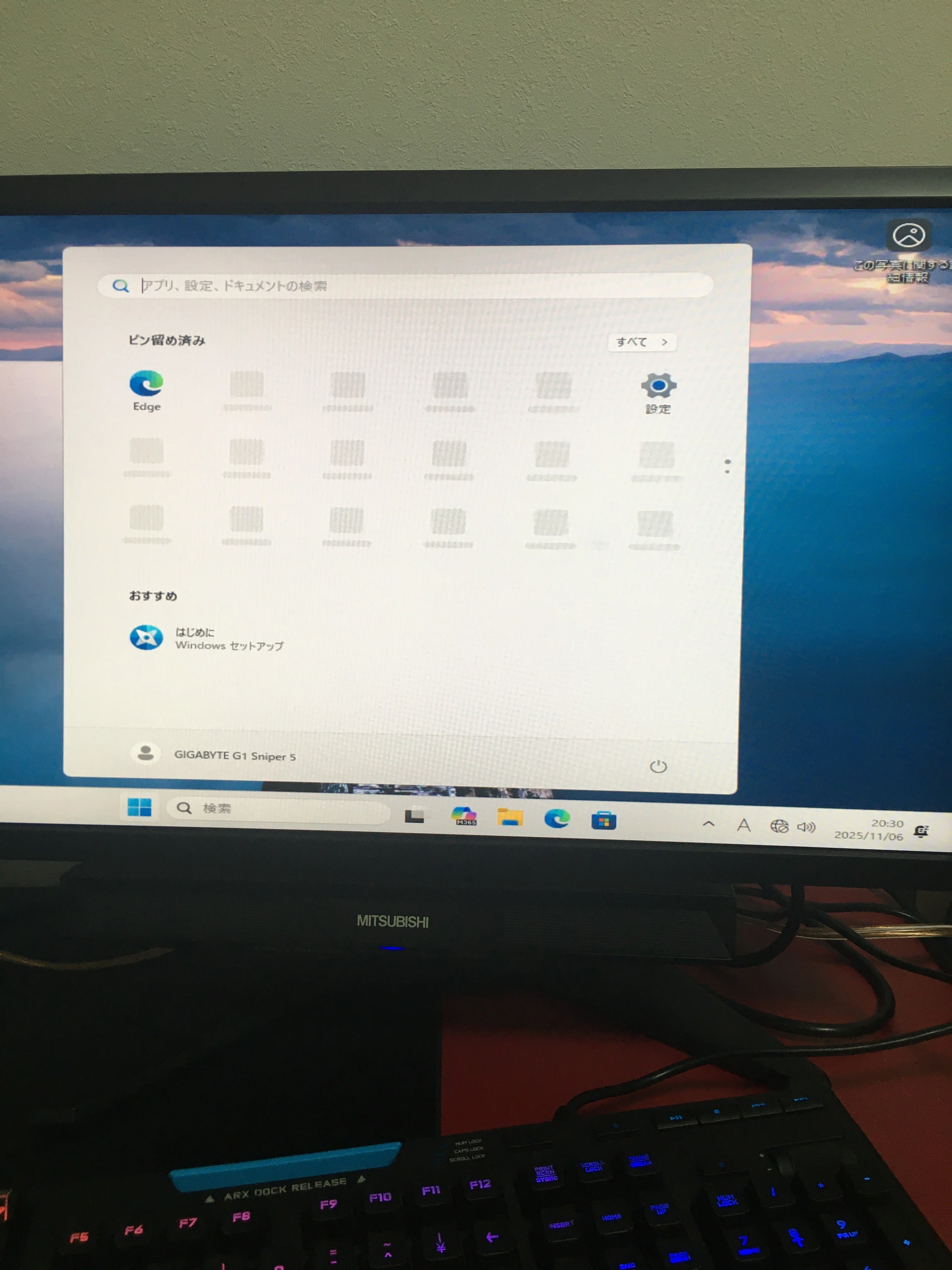 Windows11 25H2を入れてみた｜PC好き6年生のガレージログ