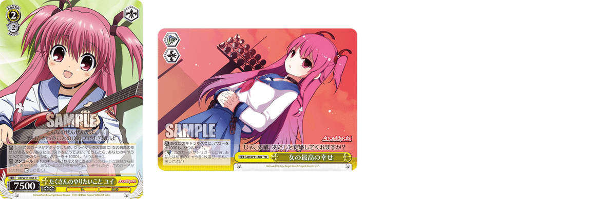 Key 25th Anniversaryで効果を十全使用できないカード【雑記】｜しむ