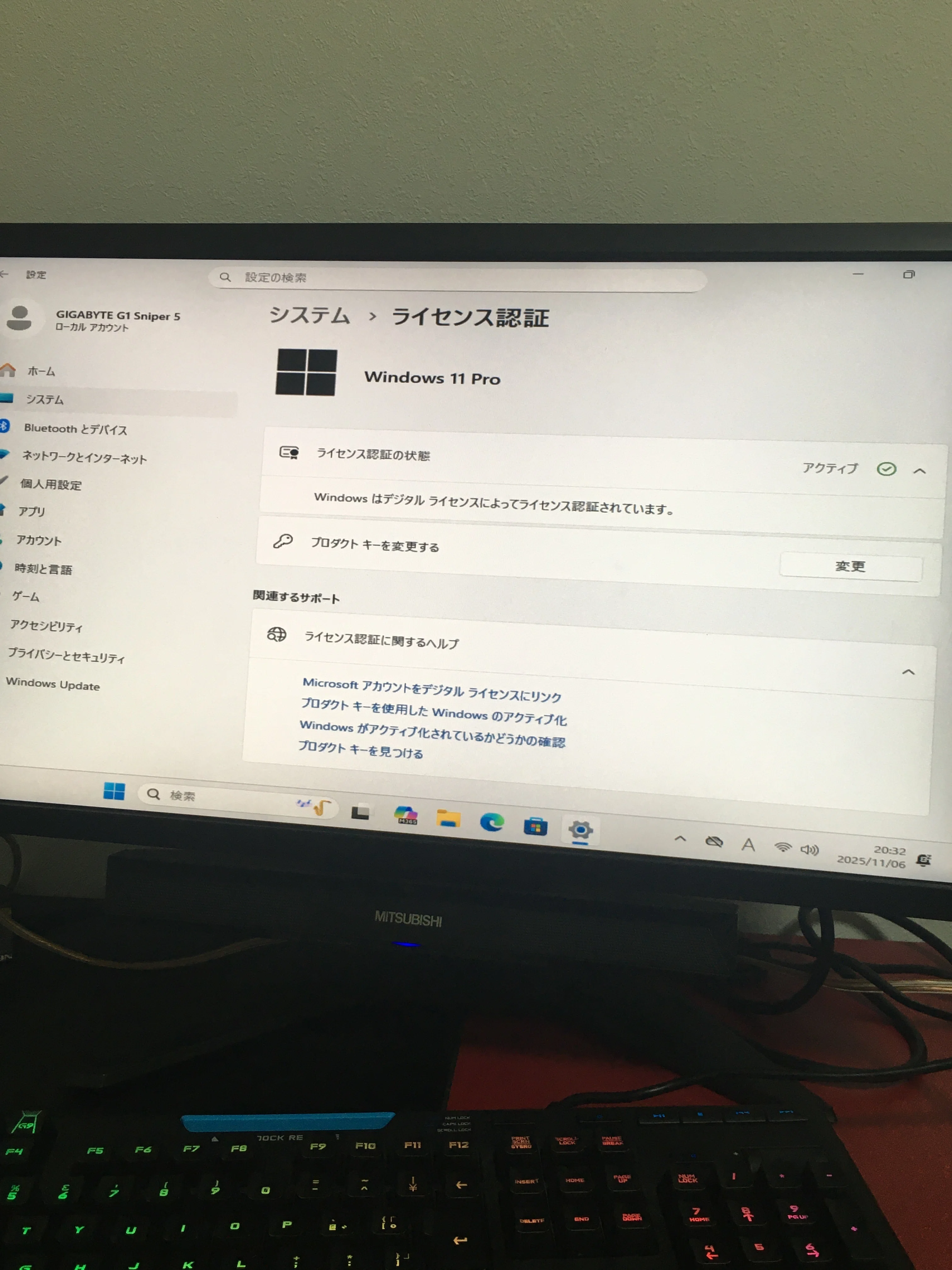 Windows11 25H2を入れてみた｜PC好き6年生のガレージログ