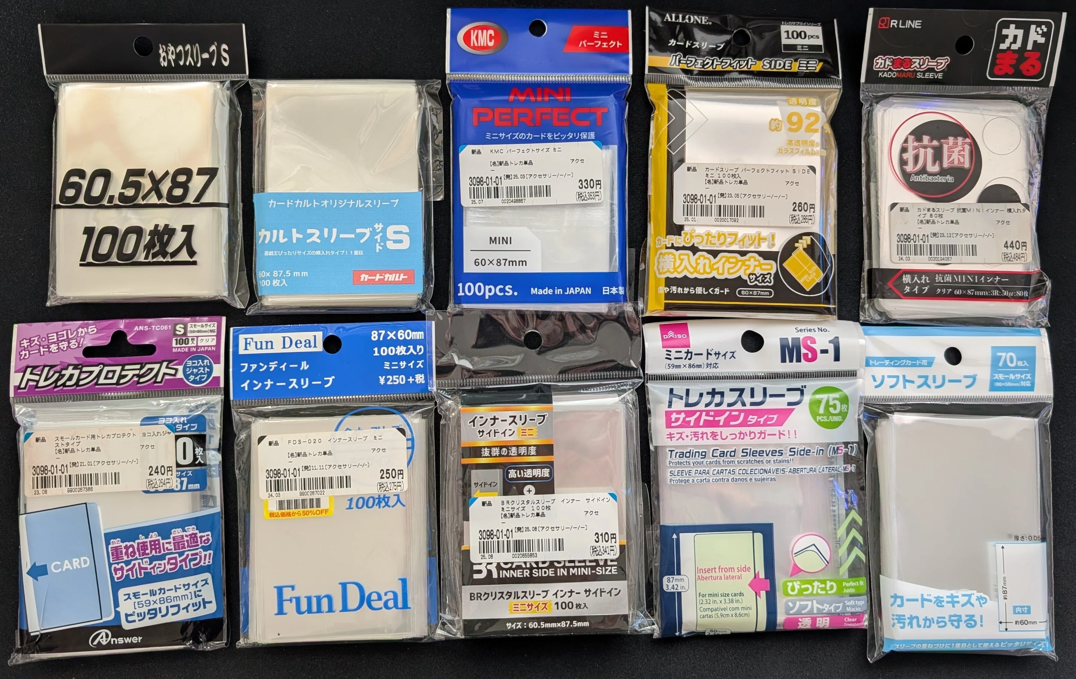 カードゲームのスリーブ厳選｜フォメル
