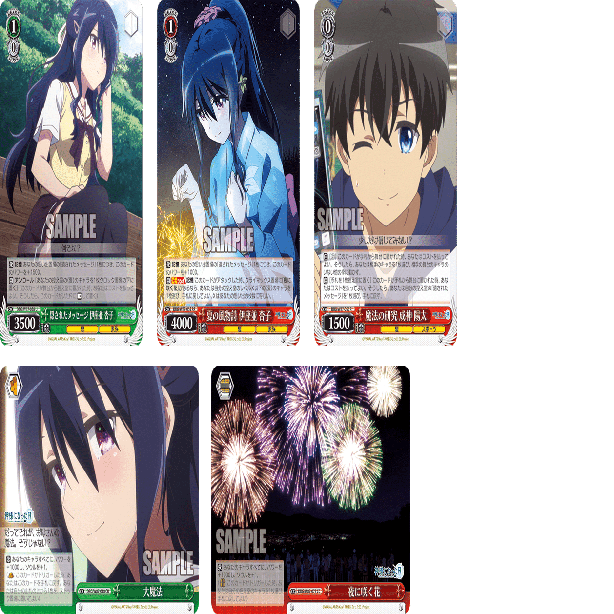 Key 25th Anniversaryで効果を十全使用できないカード【雑記】｜しむ