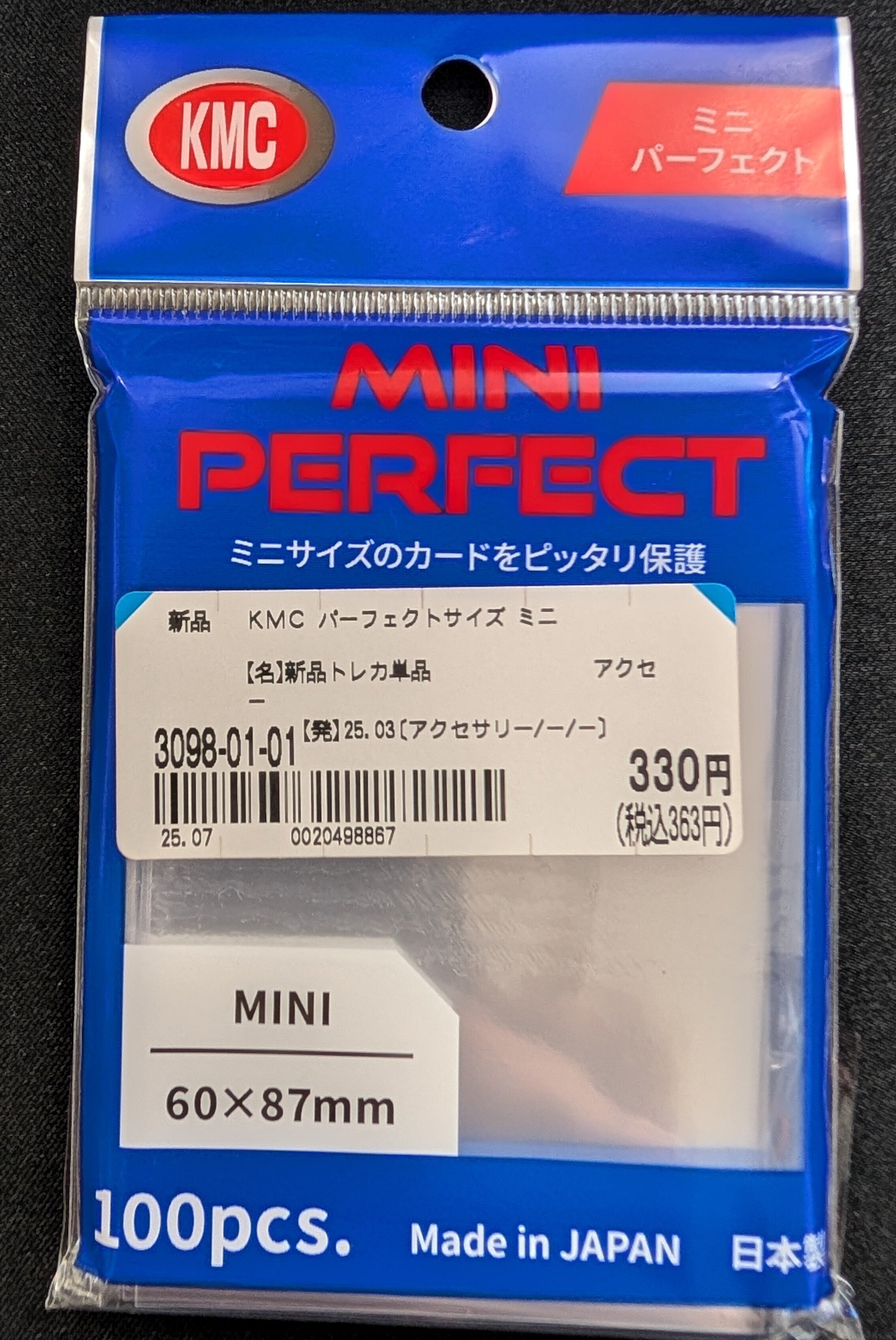 カードゲームのスリーブ厳選｜フォメル