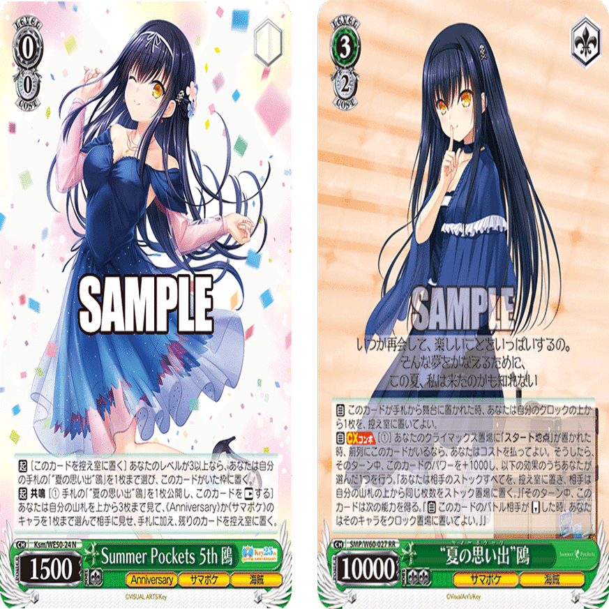 Key 25th Anniversaryで効果を十全使用できないカード【雑記】｜しむ