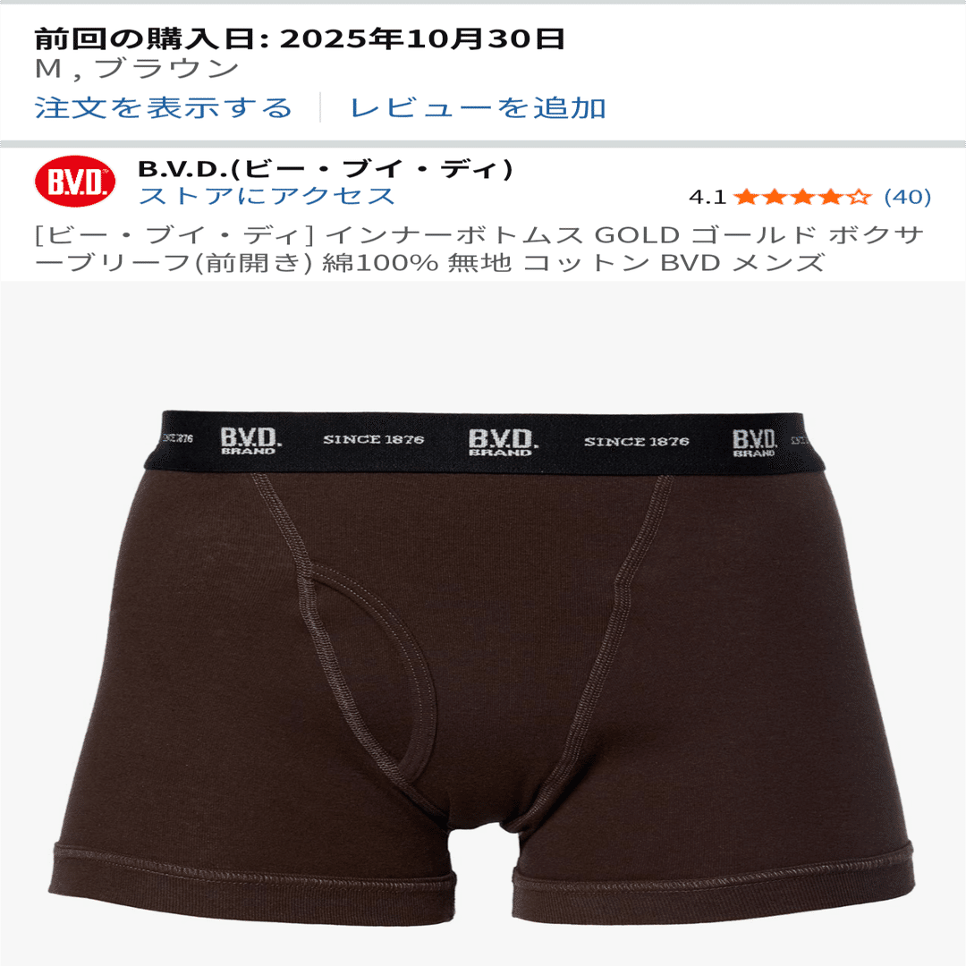 2025年11月4日 コスプレ地獄に参加した｜犬と猫